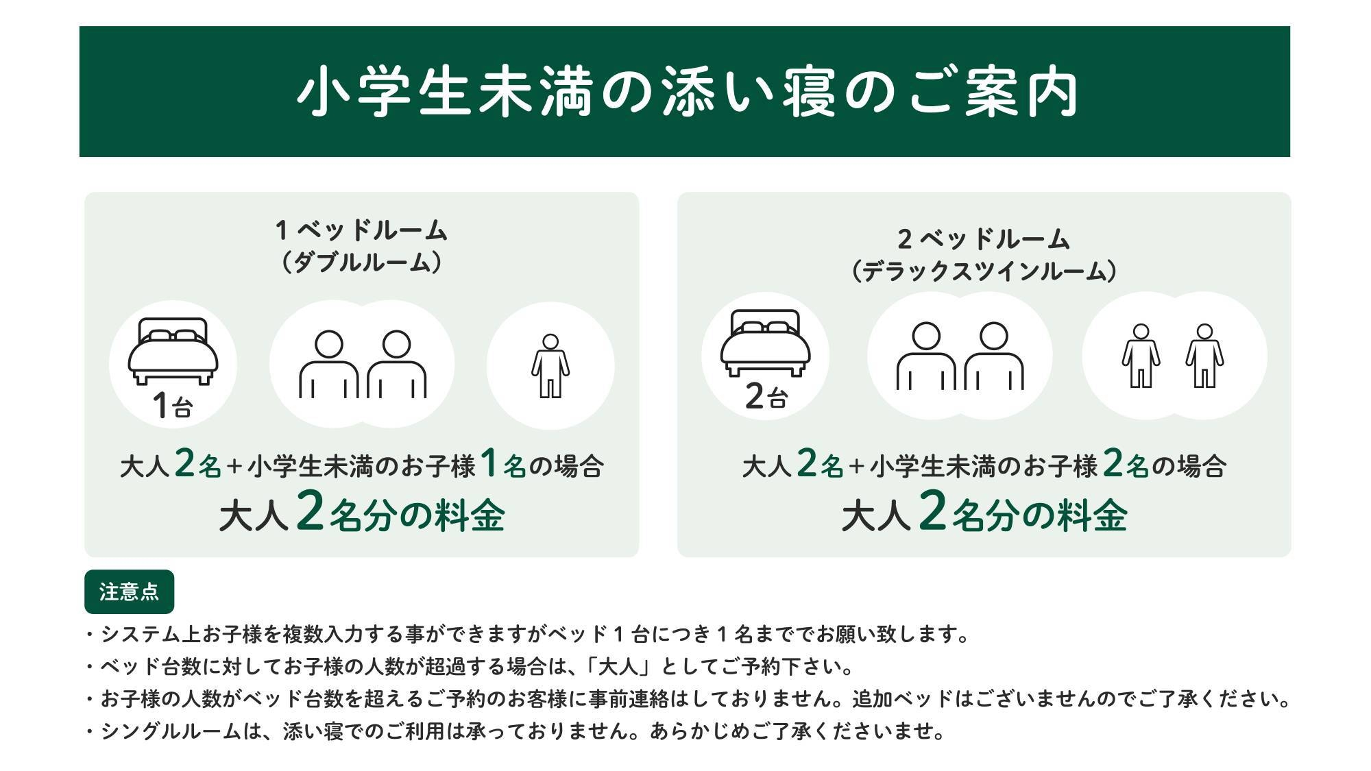 【事前決済限定】自動チェックイン機でスピードチェックイン！福岡の味を満喫♪＜朝食ビュッフェ付き＞