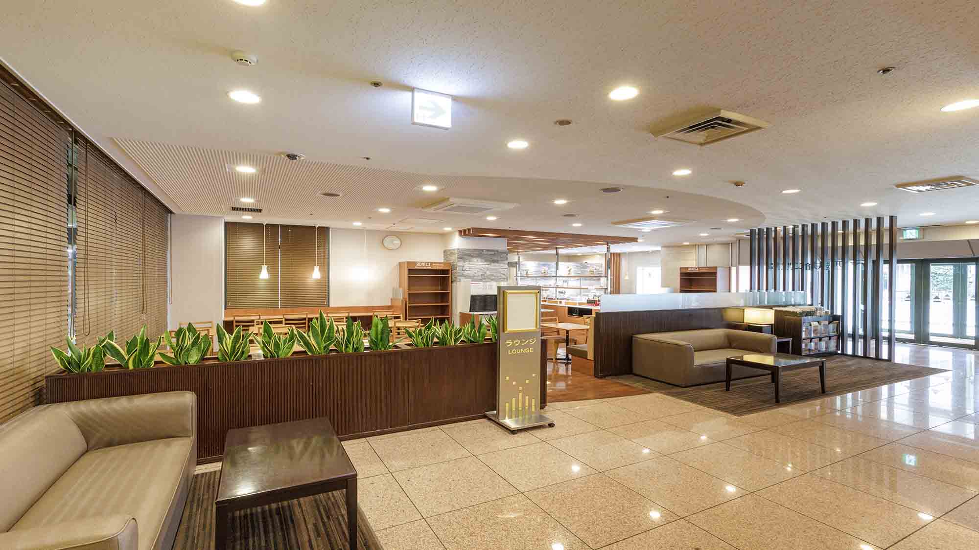ラウンジ