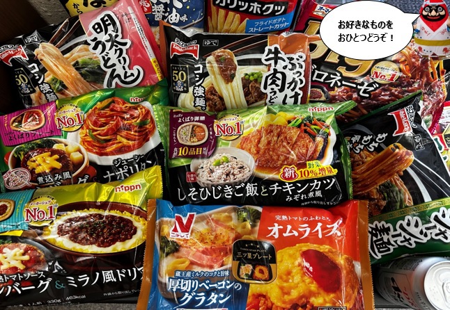 禁煙ルーム限定の2名様素泊まりプラン！軽食付き　詳細をご確認ください。