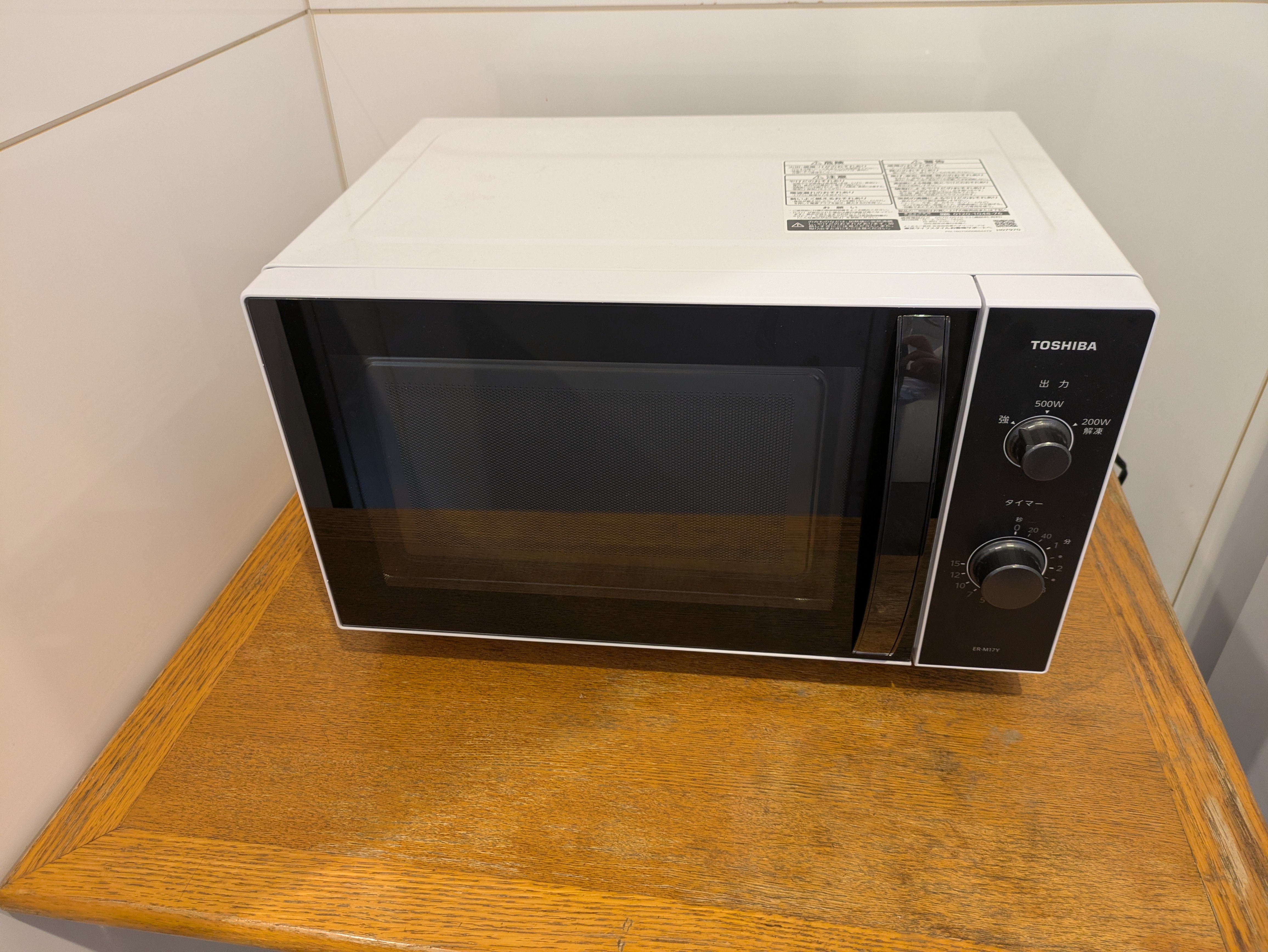 宿泊者専用電子レンジ