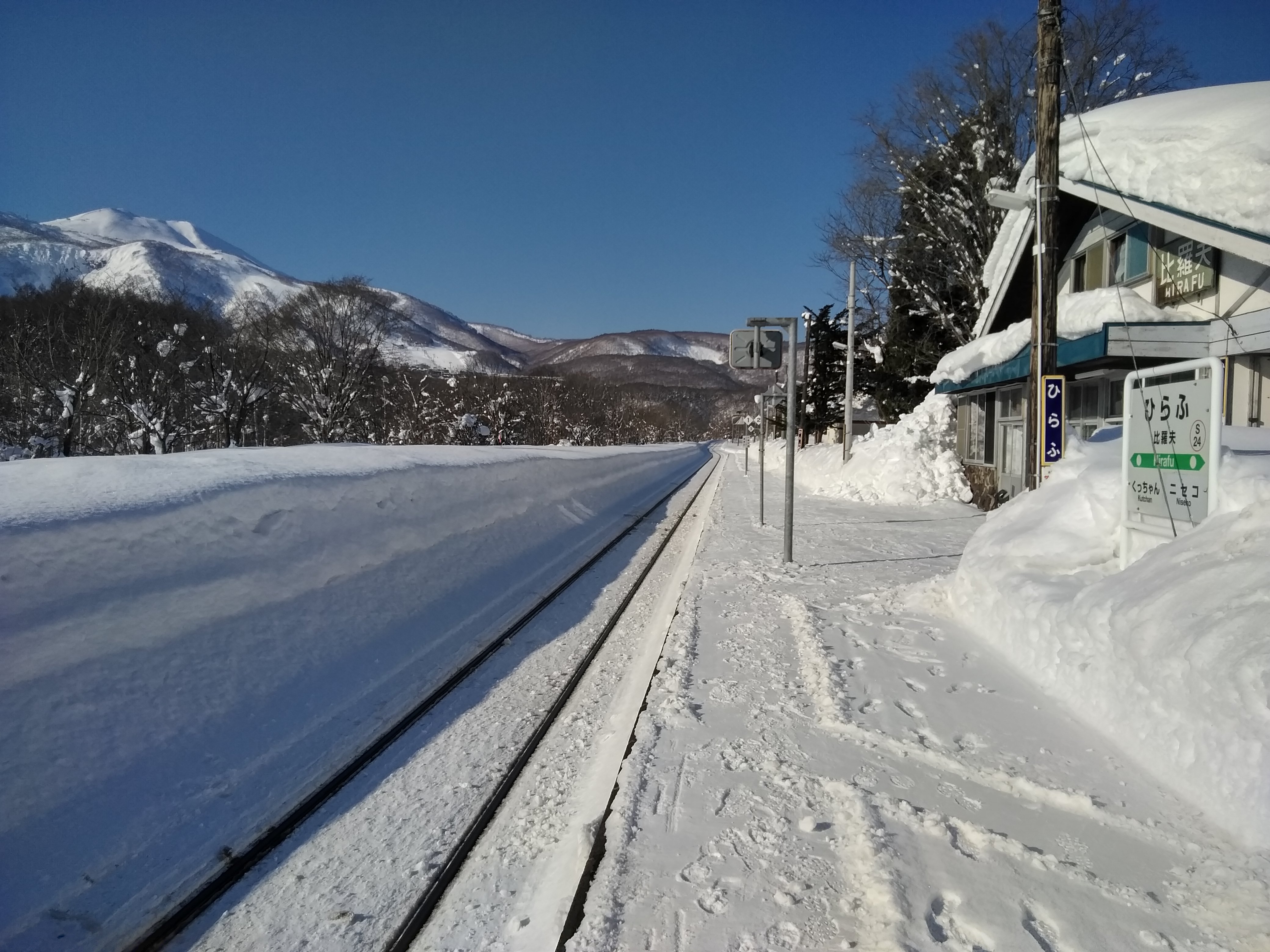 プラットホームからの比羅夫駅とニセコアンヌプリ