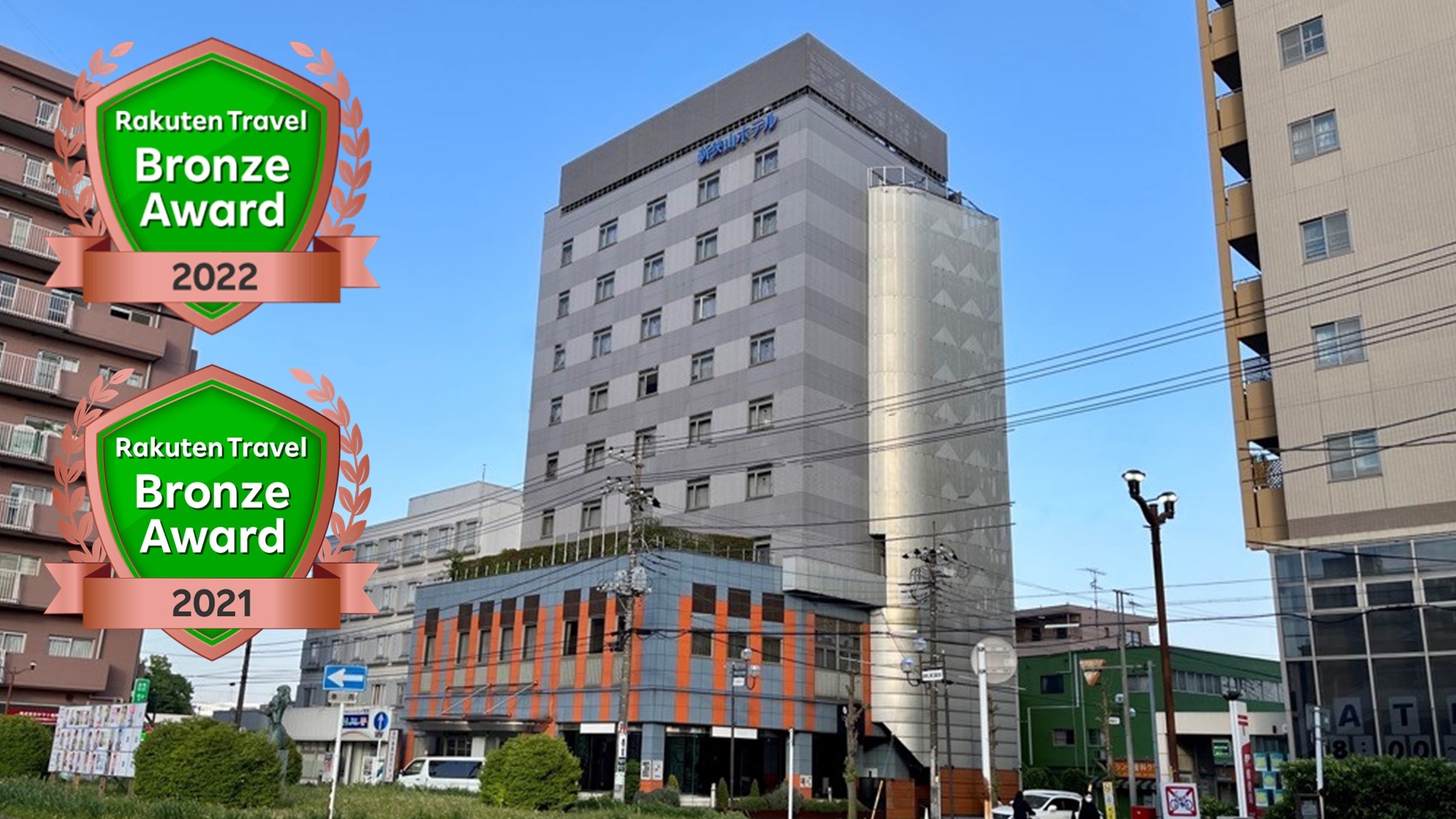 新狭山ホテル