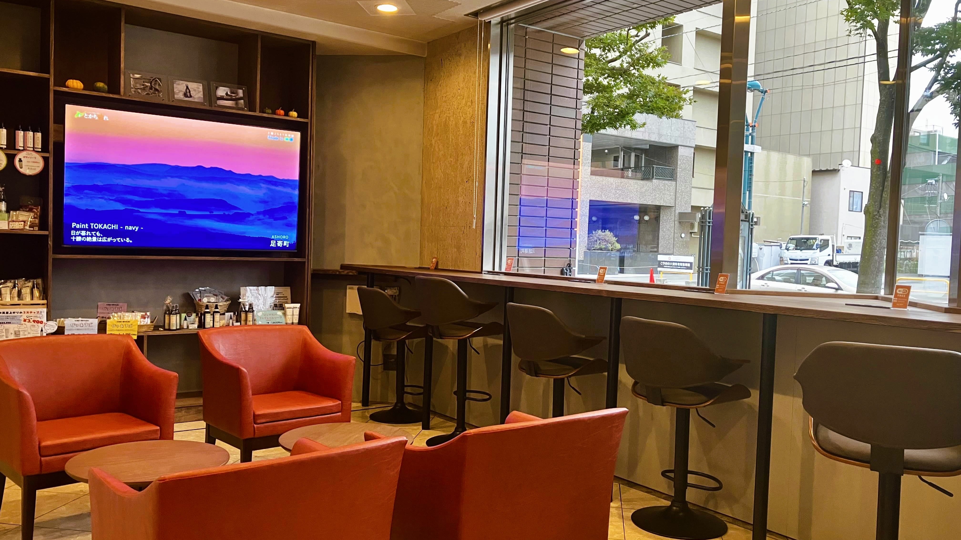 【ロビー】明るいフロント・ロビーがお客様をお迎え致します。