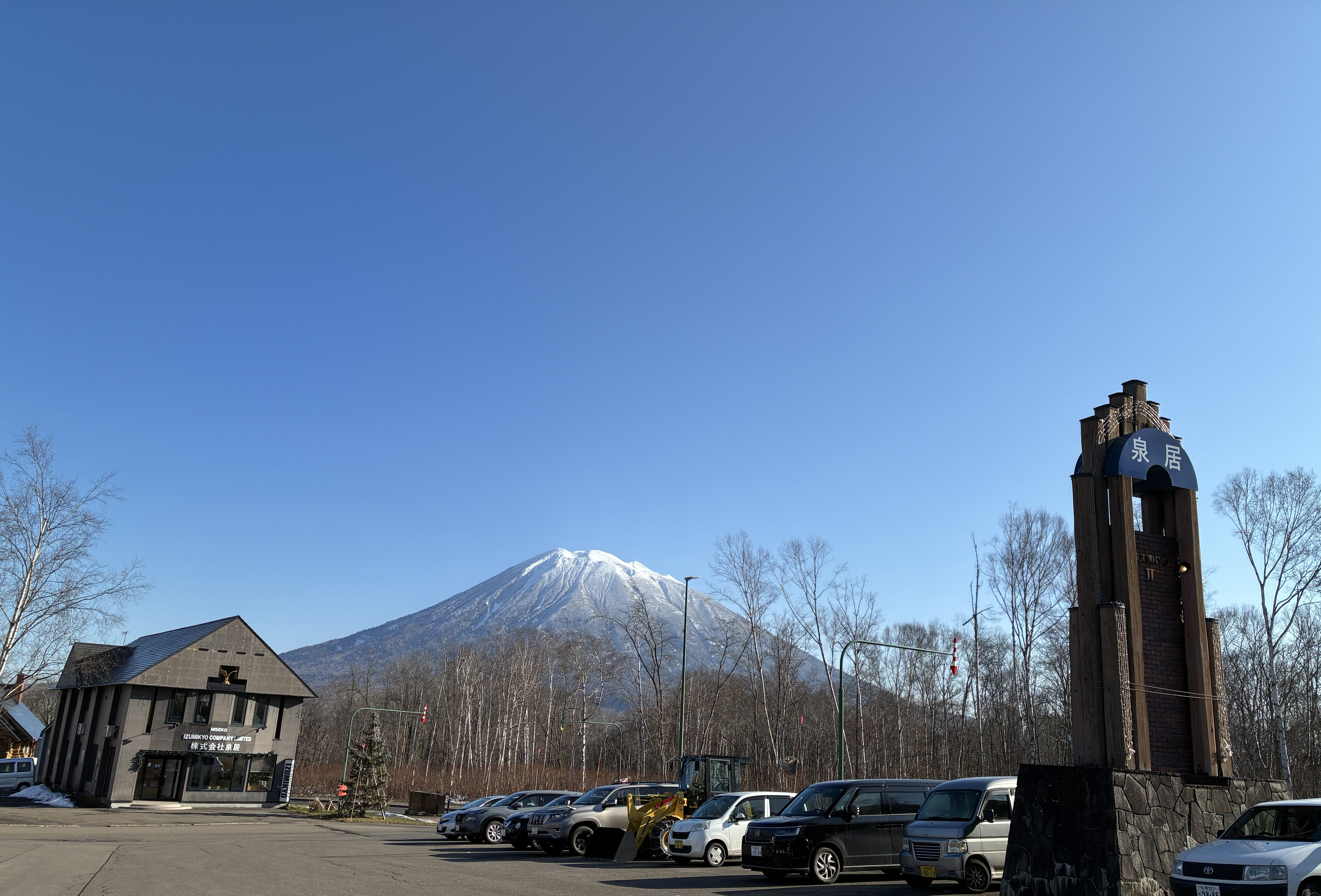 AP付近から羊蹄山を望む