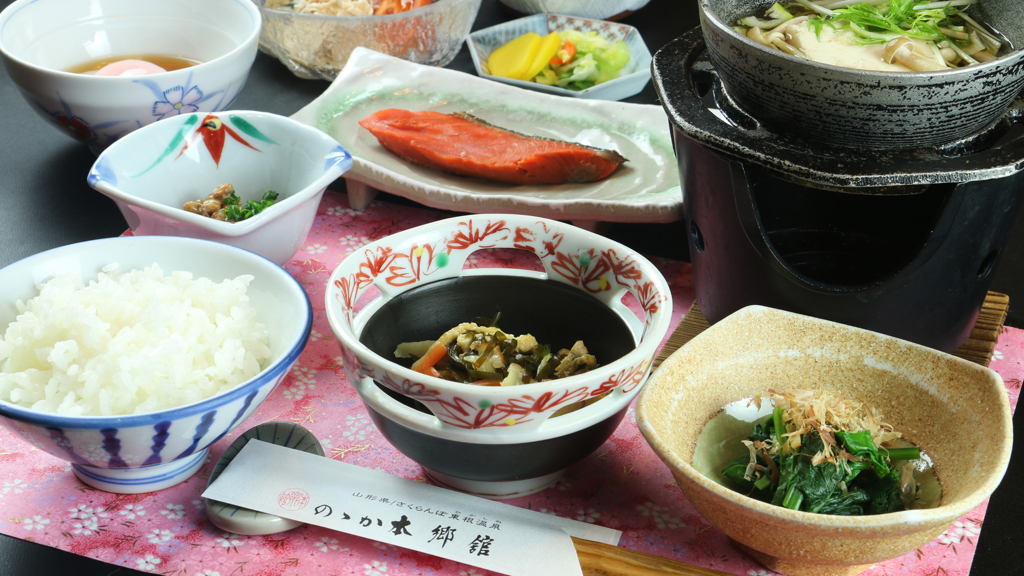 さくらんぼ東根温泉 のゝか本郷館 ののか 宿泊予約 楽天トラベル さくらんぼ東根温泉 のゝか本郷館 ののか 宿泊予約 楽天トラベル