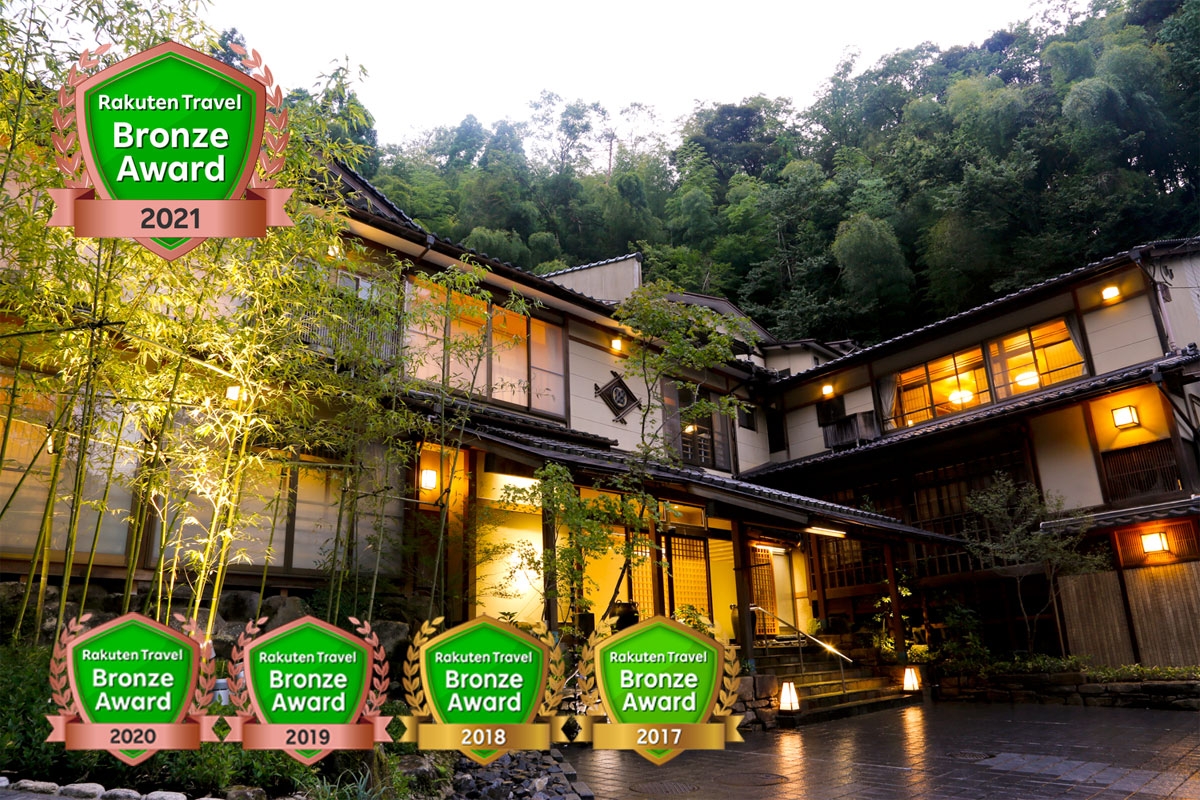 城崎温泉 湯楽 Yuraku Kinosaki Spa&Gardens