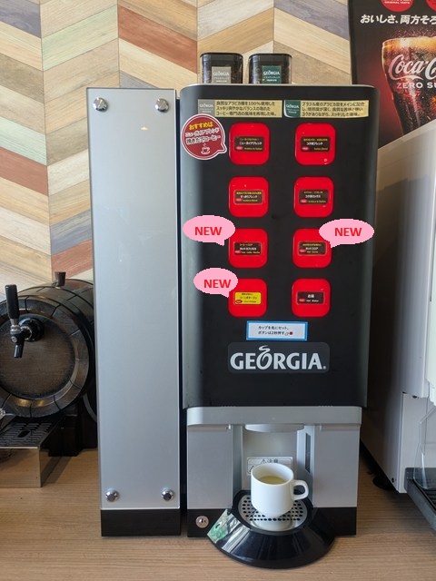 ＜宿泊者専用ラウンジ＞