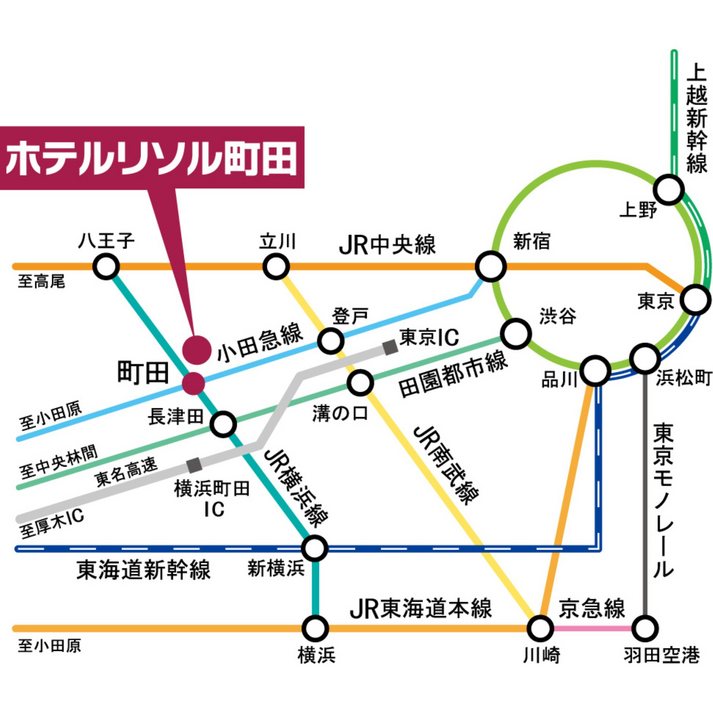 ホテルリソル町田 - 写真 41