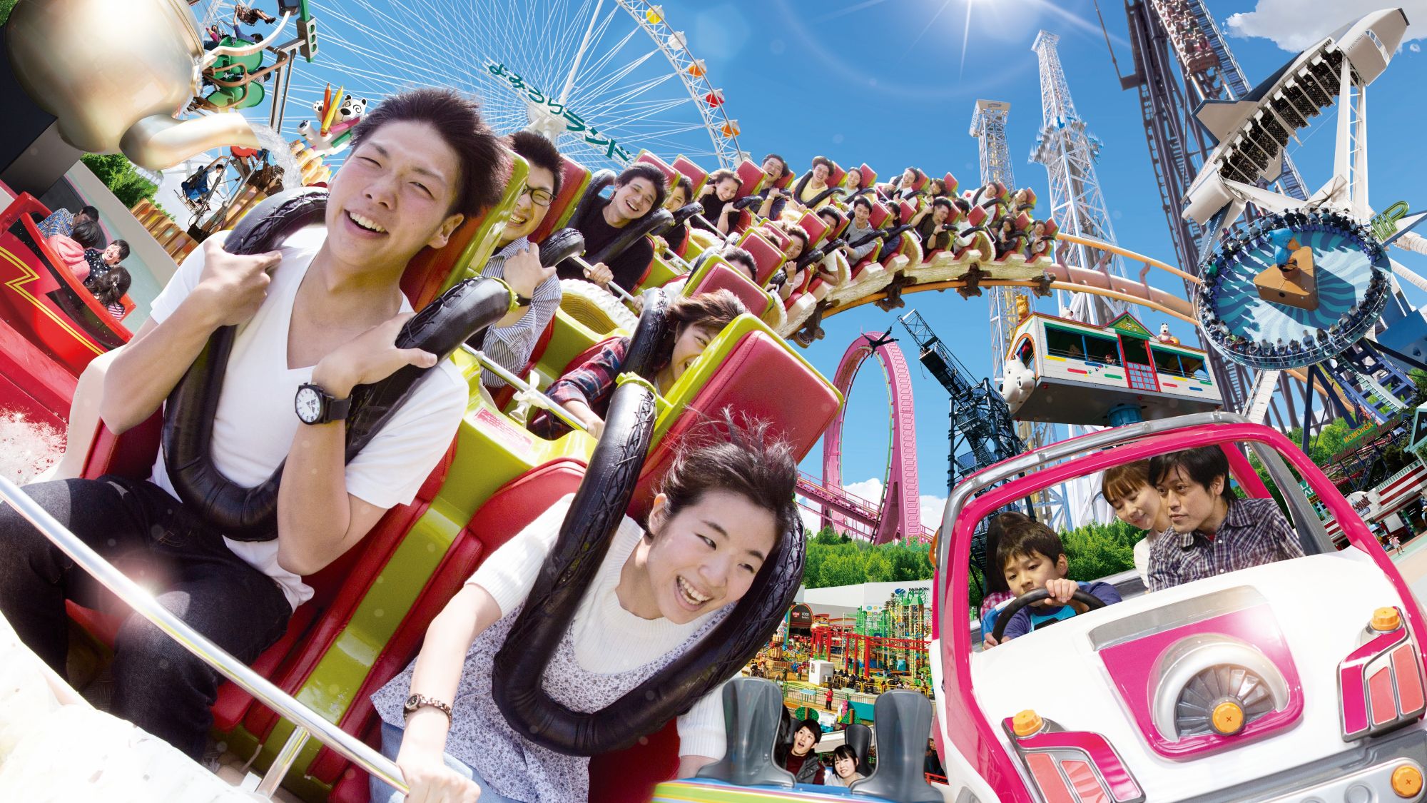 よみうりランド