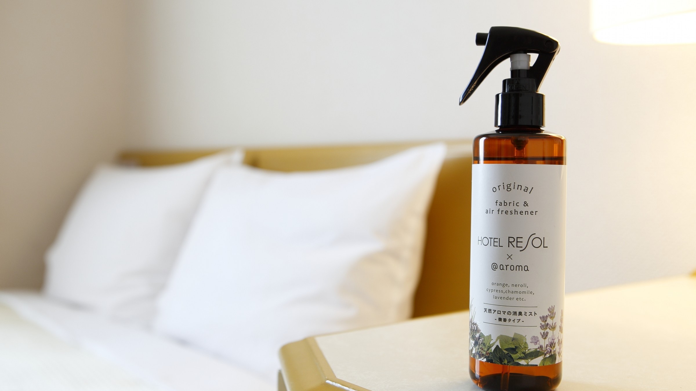 リソルオリジナル消臭アロマミスト