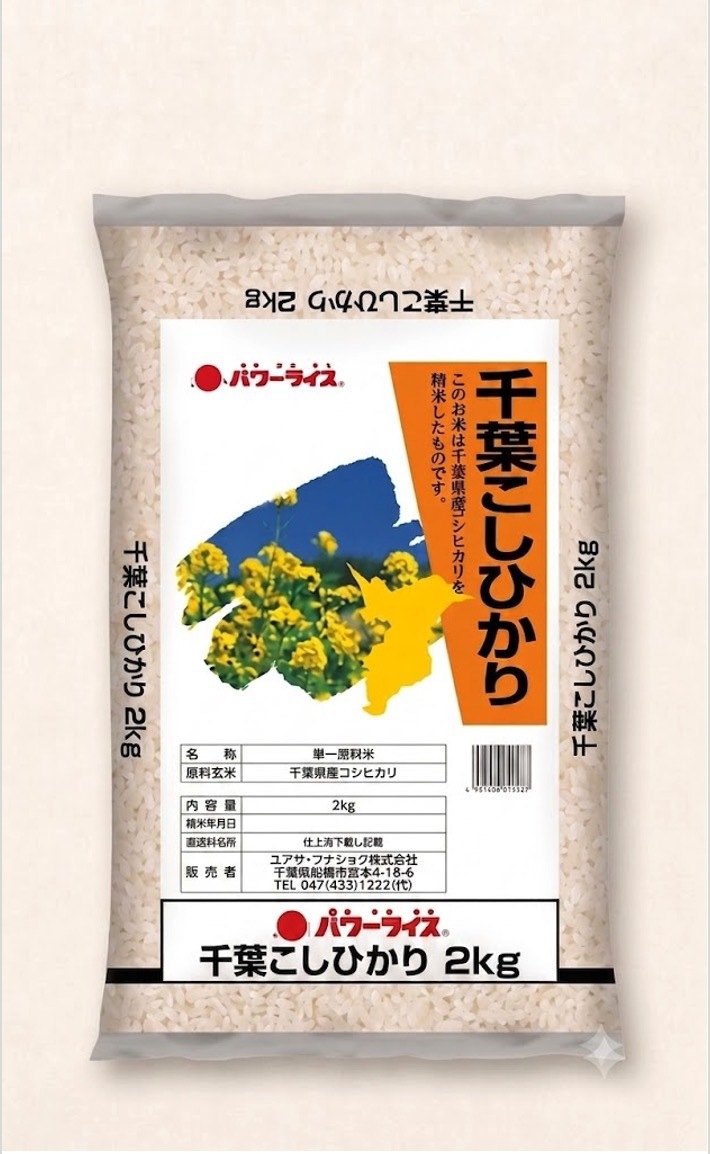 生活応援プラン！【室数限定】素泊り　駐車場無料（大型車は予約制）