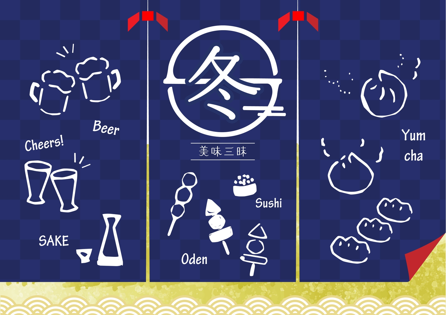 【冬の味覚あったか朝食バイキングプラン】　駐車場無料（大型車は予約制）