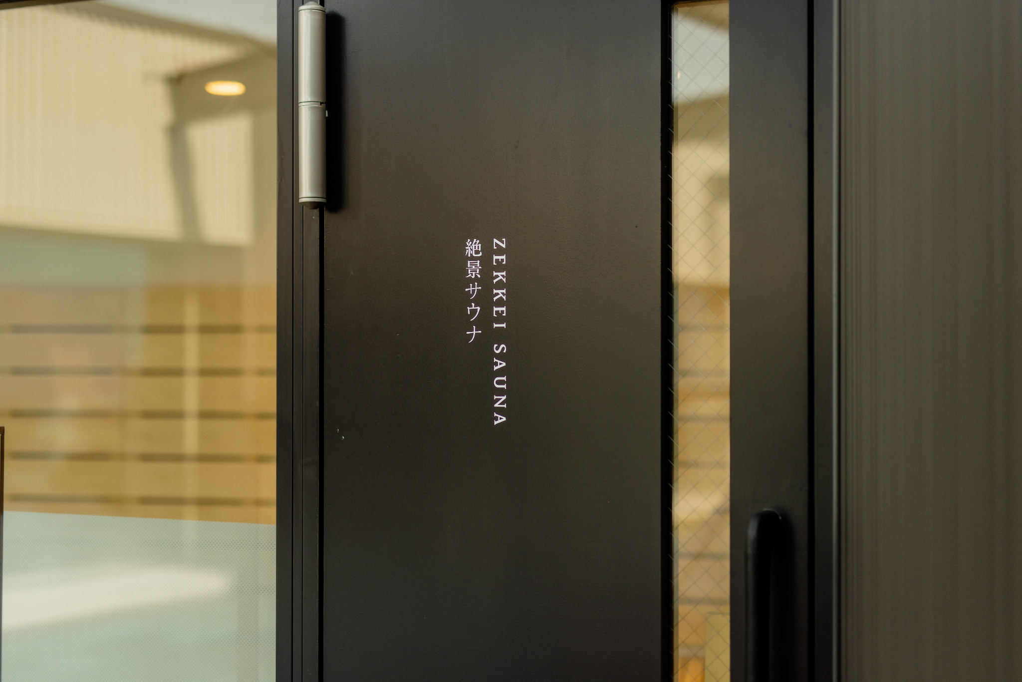 2024.4.26オープン「スパ・バルナージュ」