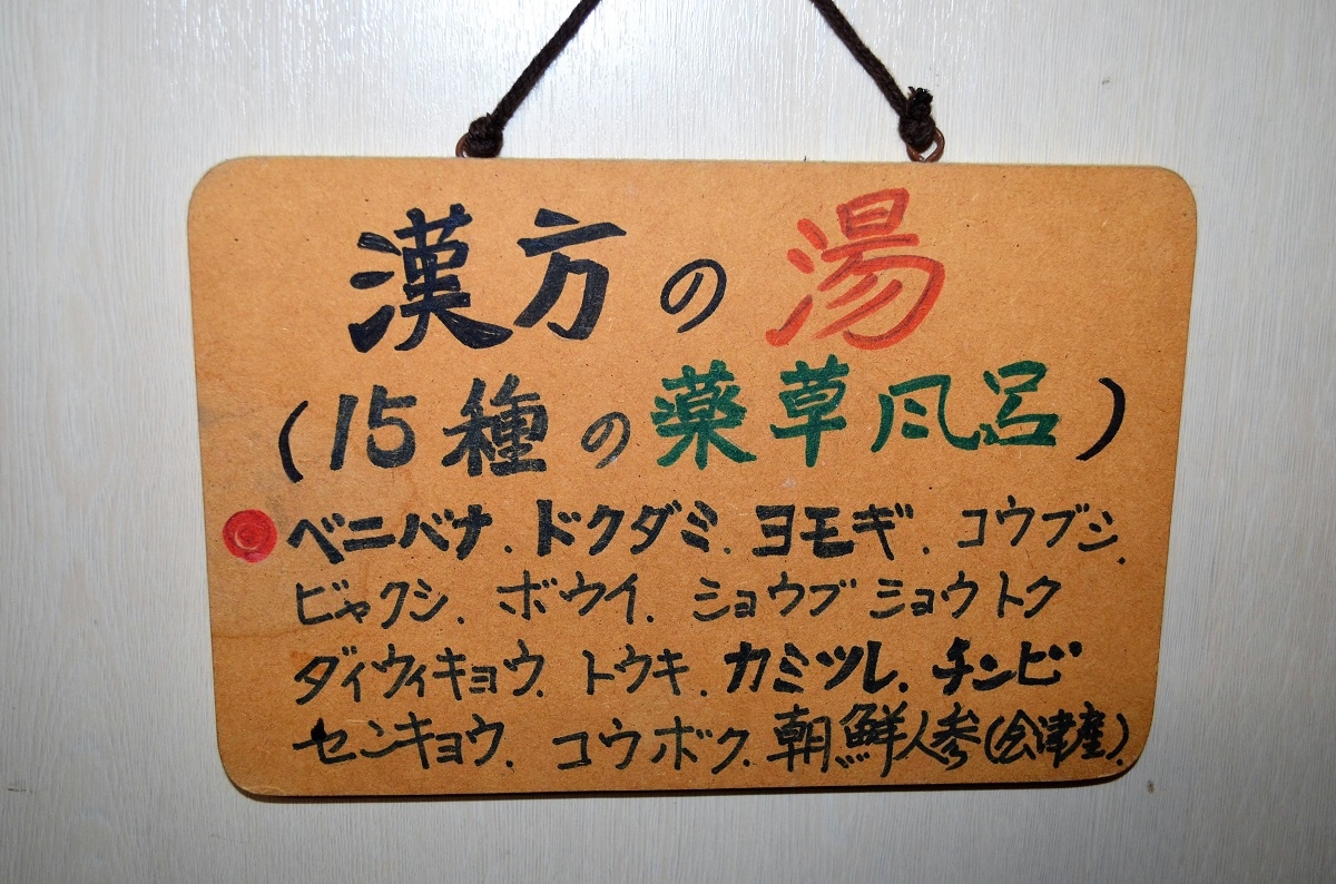 一人旅素泊まりプラン