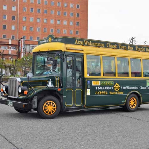 *会津若松市内周遊バス　約30分間隔で観光スポットを巡るバスです。