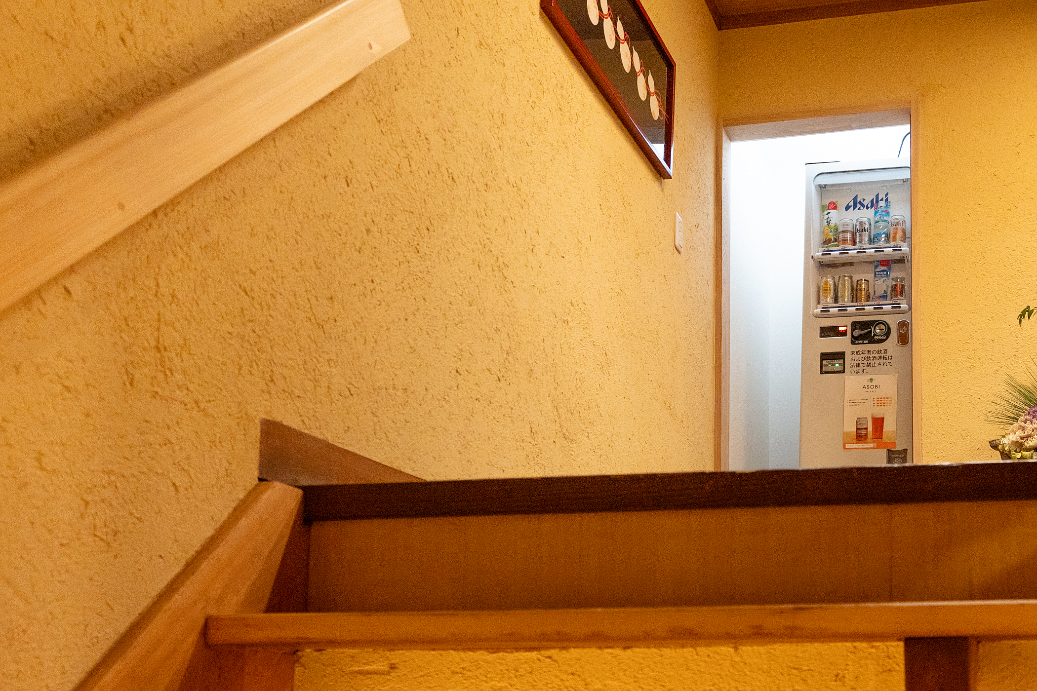 人気漫画「ざつ旅」に登場。階段前の自動販売機で聖地巡礼の一枚を