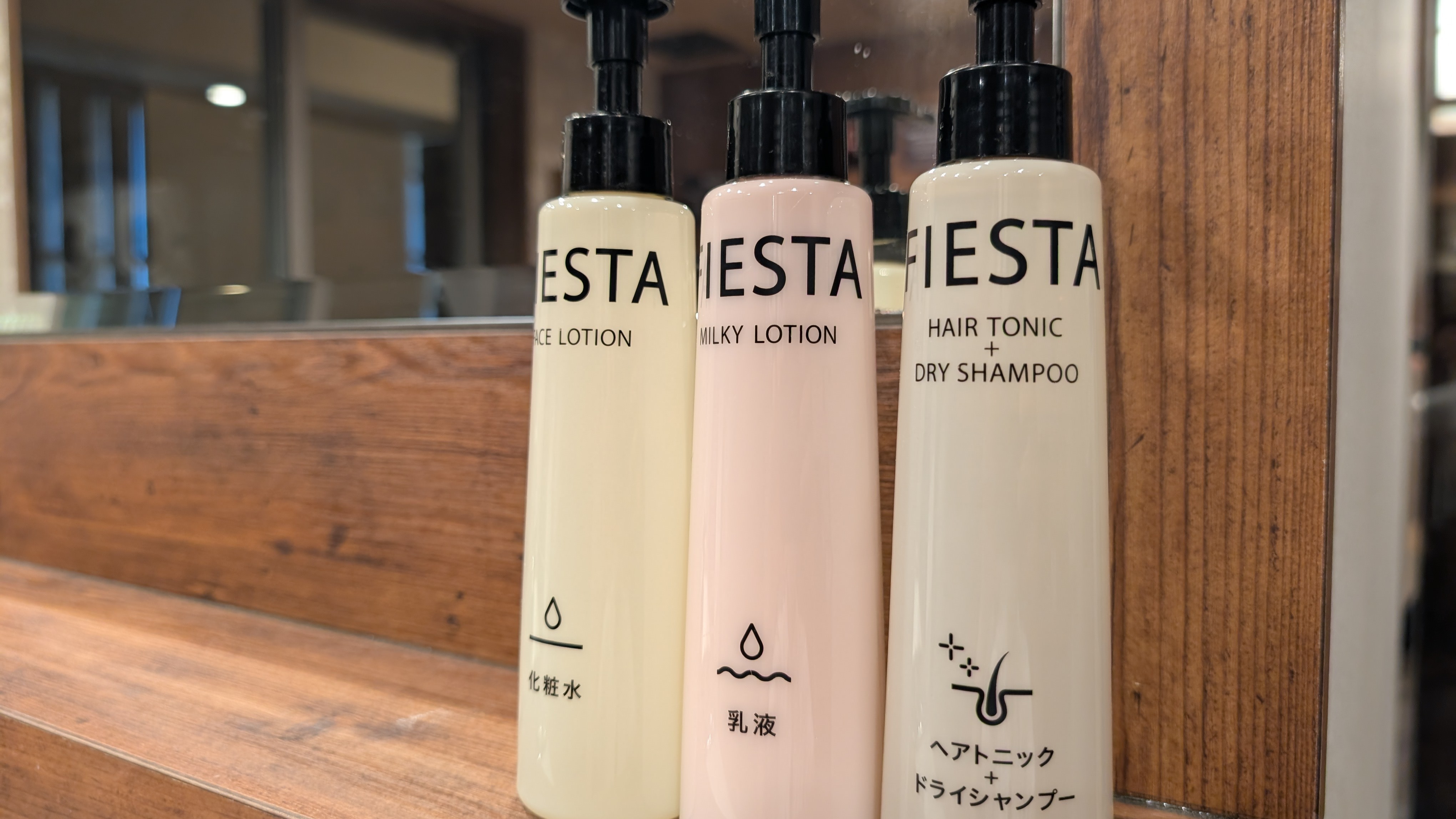 ◆男性大浴場＜化粧水・乳液・ヘアトニック＞
