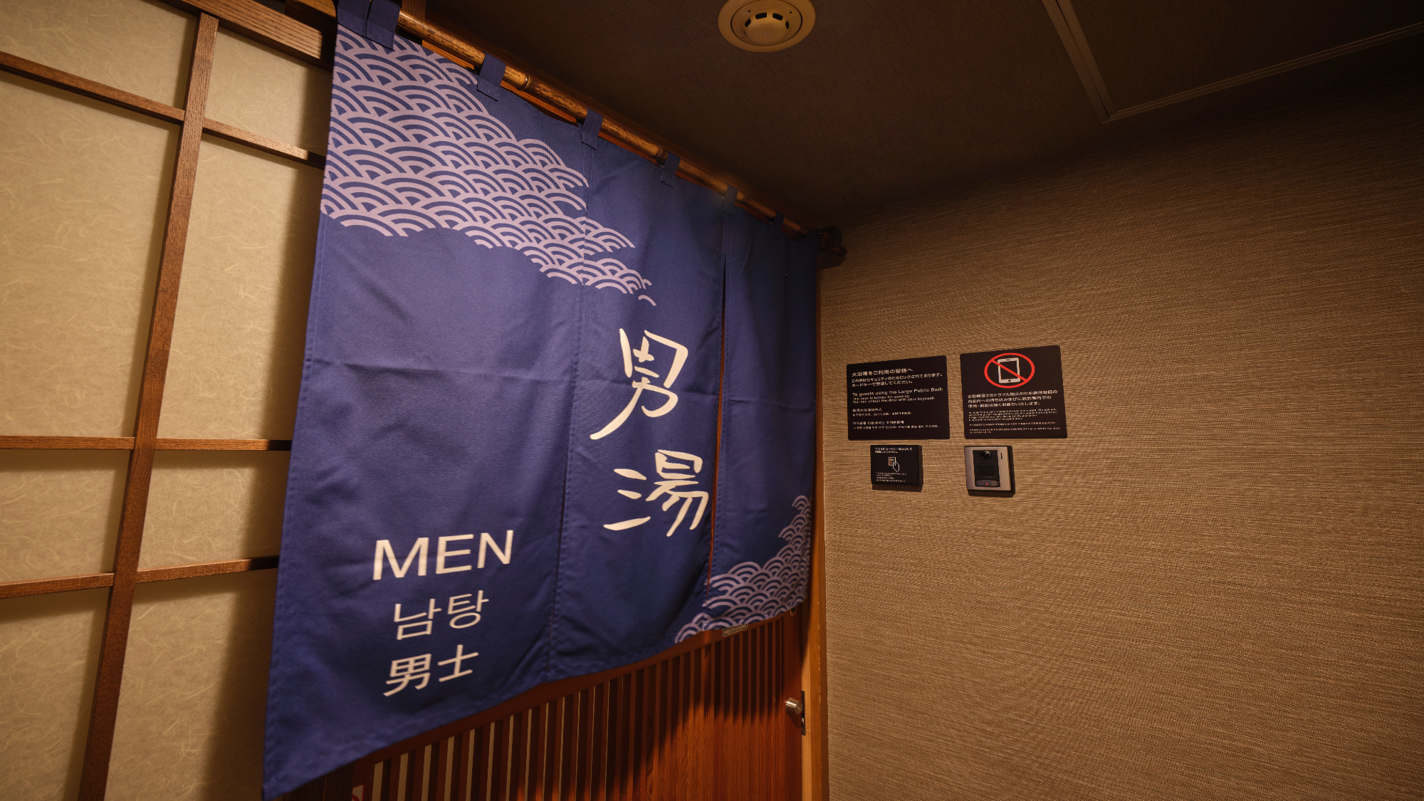 ◆8F男女別大浴場(安芸の湯）【営業時間】15：00～翌10：00