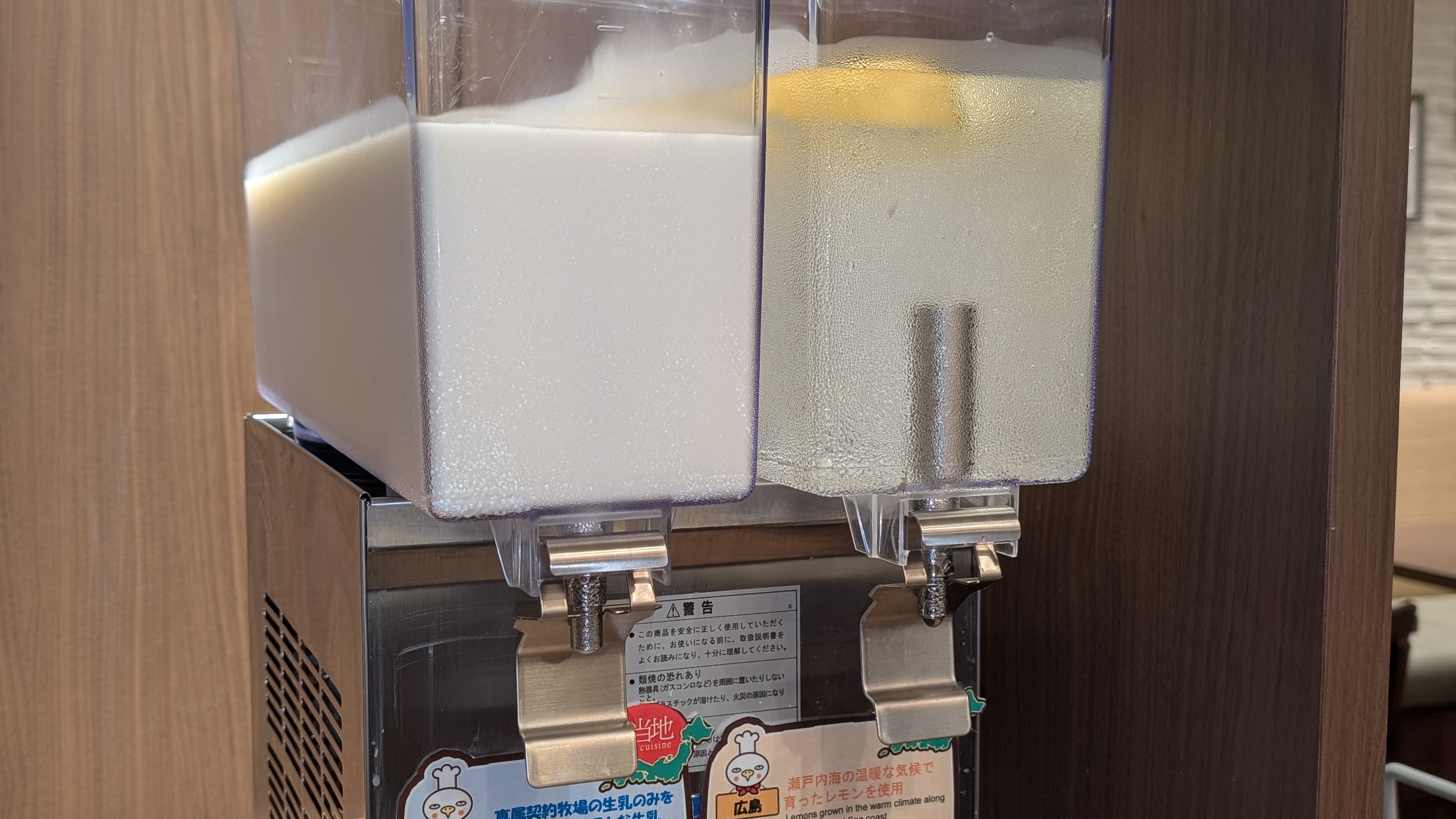 ◆ドリンクサーバー