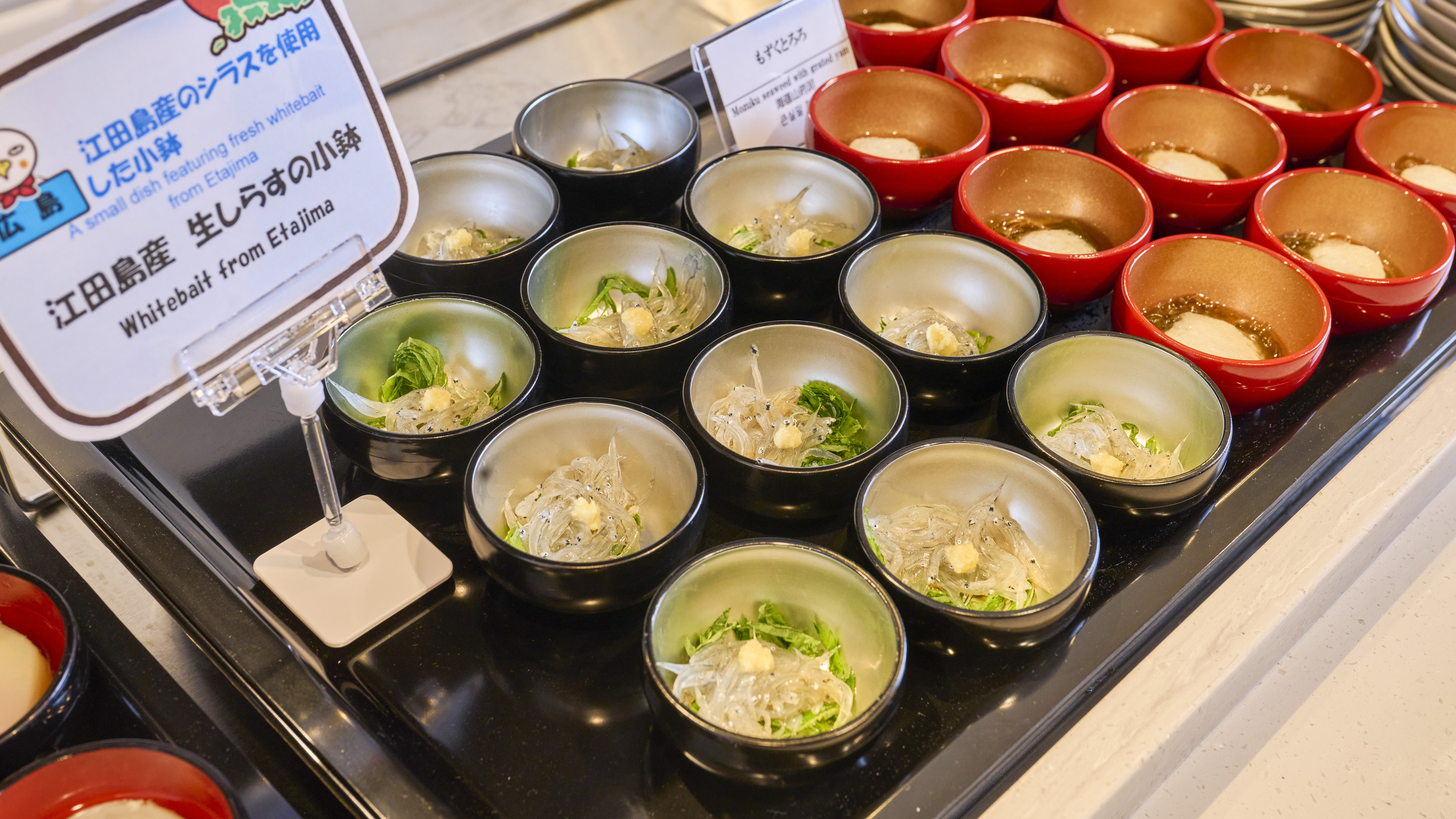 ◆【ご当地逸品】生しらすの小鉢