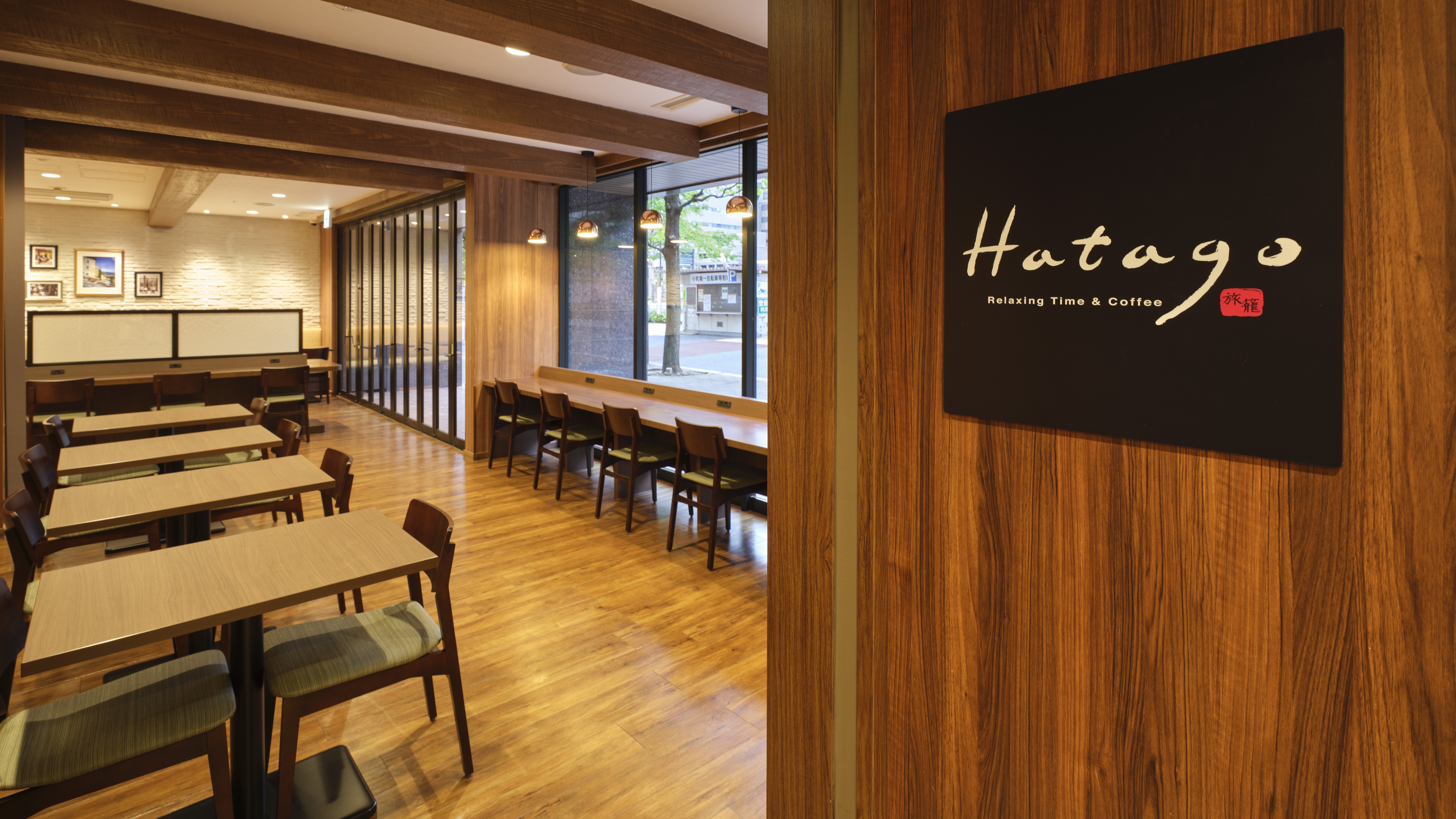 ◆レストラン「Hatago」