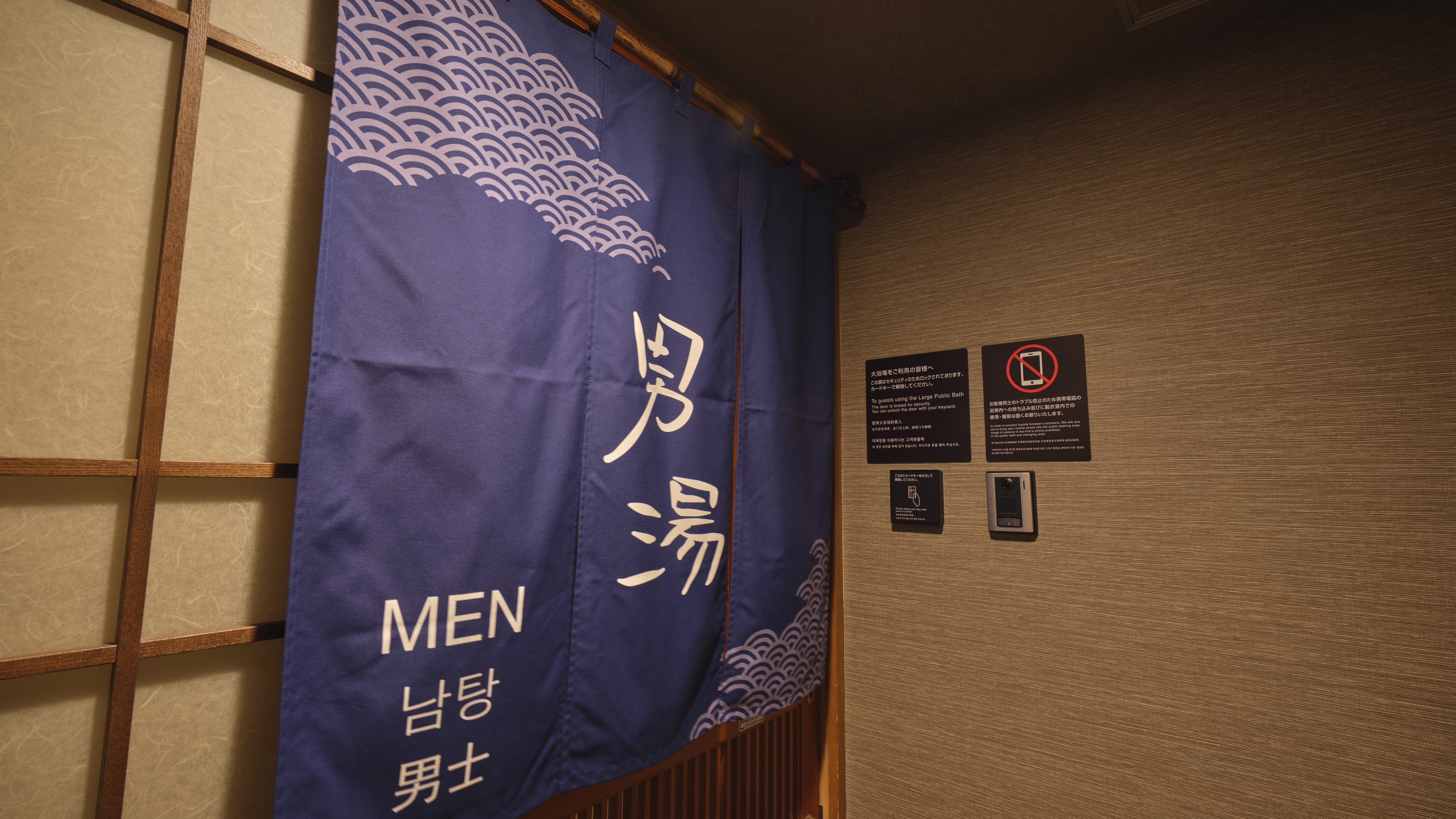 ◆男性大浴場入口