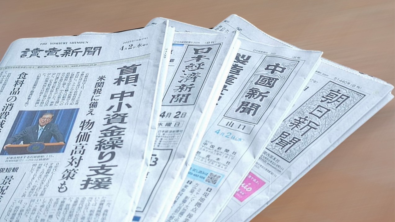☆ベーシック　シングル★　チェックイン時にドリンクプレゼント＆滞在中新聞朝刊サービス