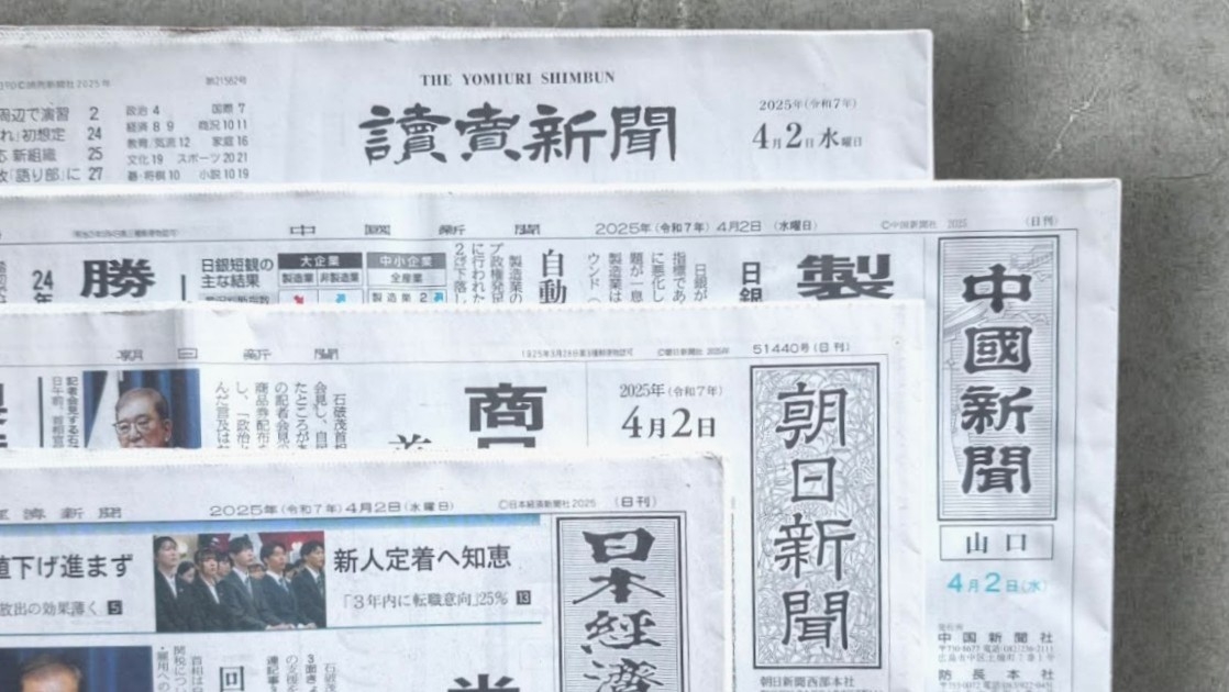 現金特価☆感謝(*^^)vサプライズプラン☆ご朝食付☆チェックイン時ドリンク＆滞在中新聞朝刊サービス