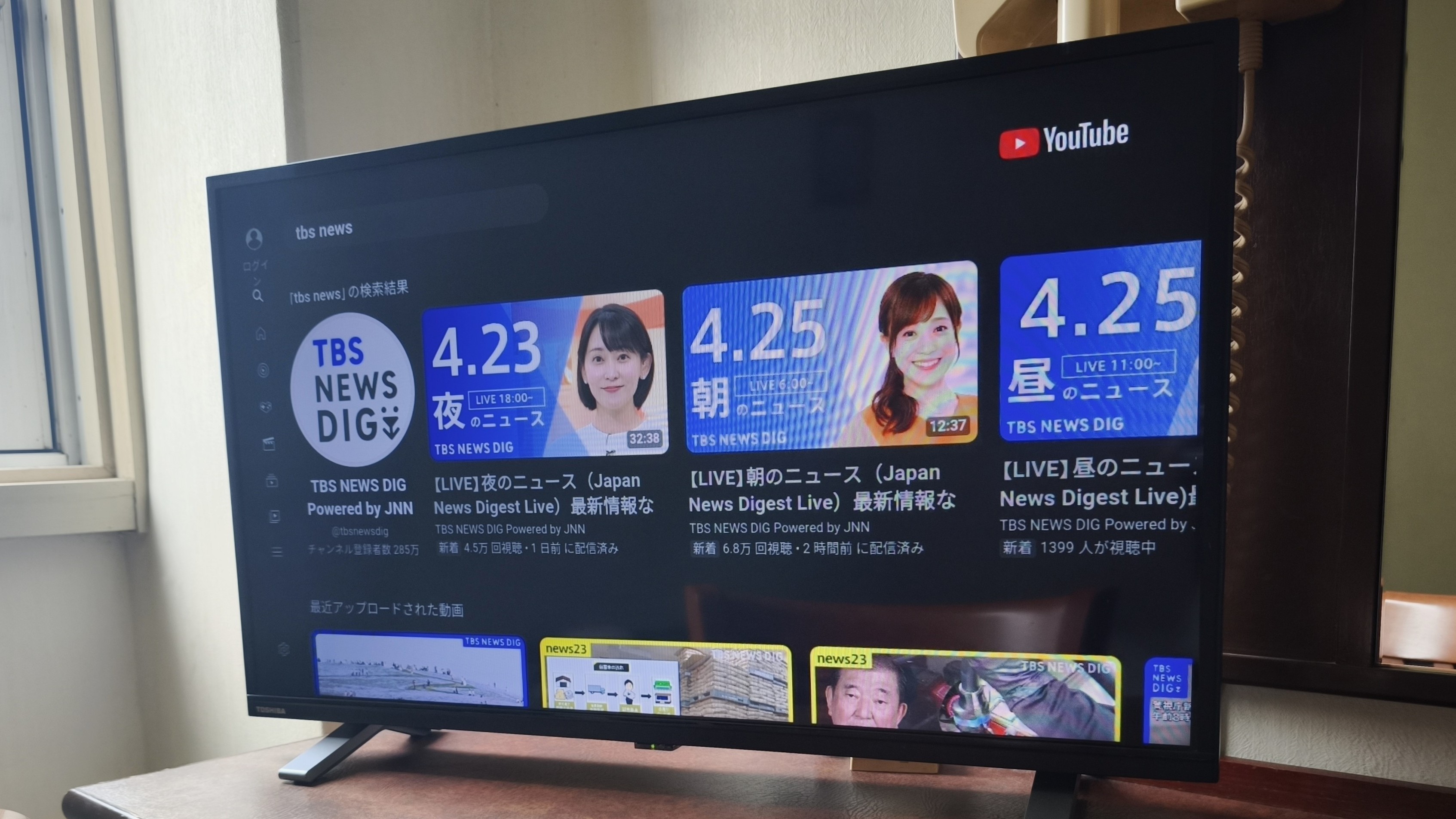 客室用大型テレビ