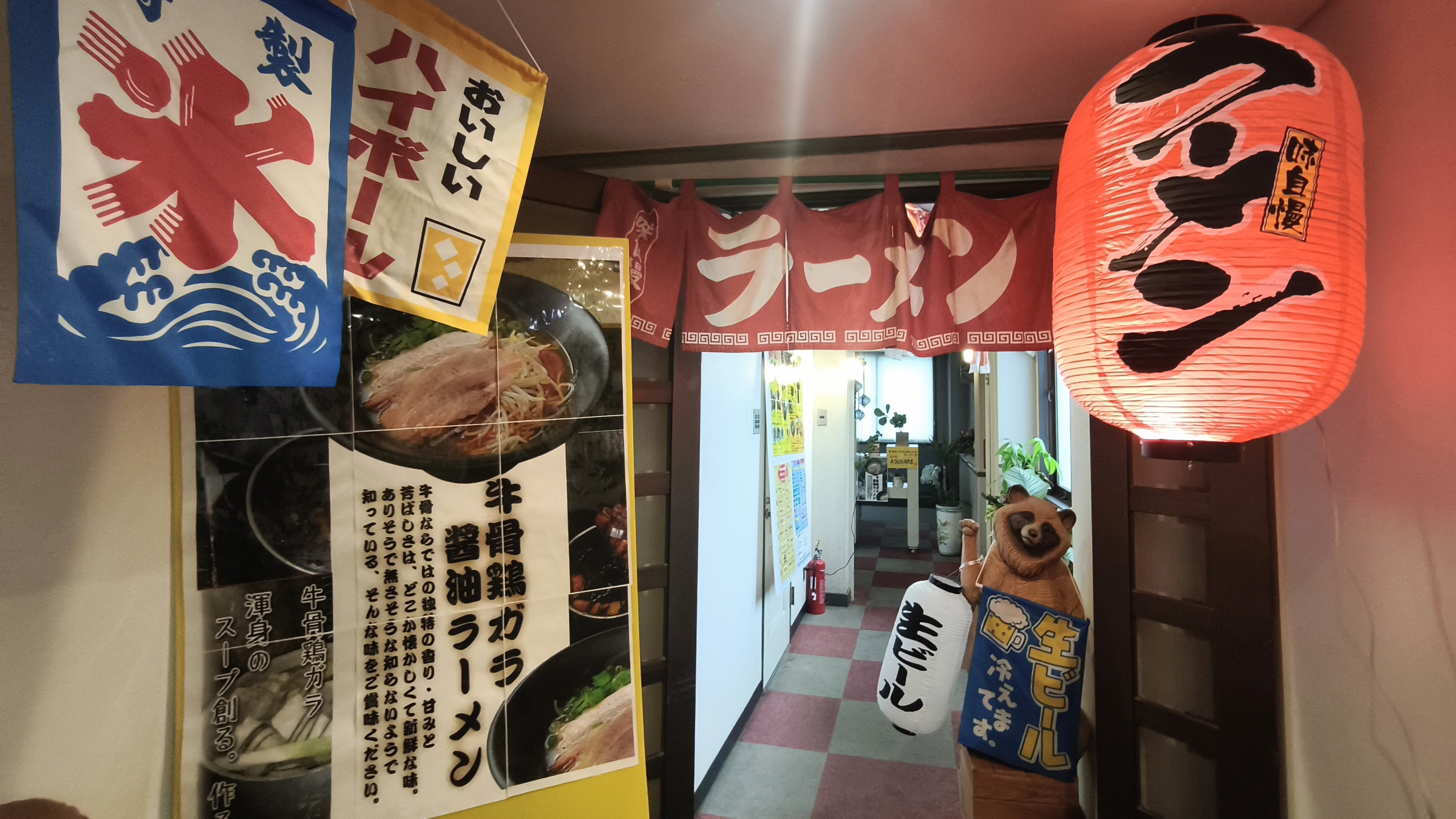 麵処ASUNARO（ホテル2階）