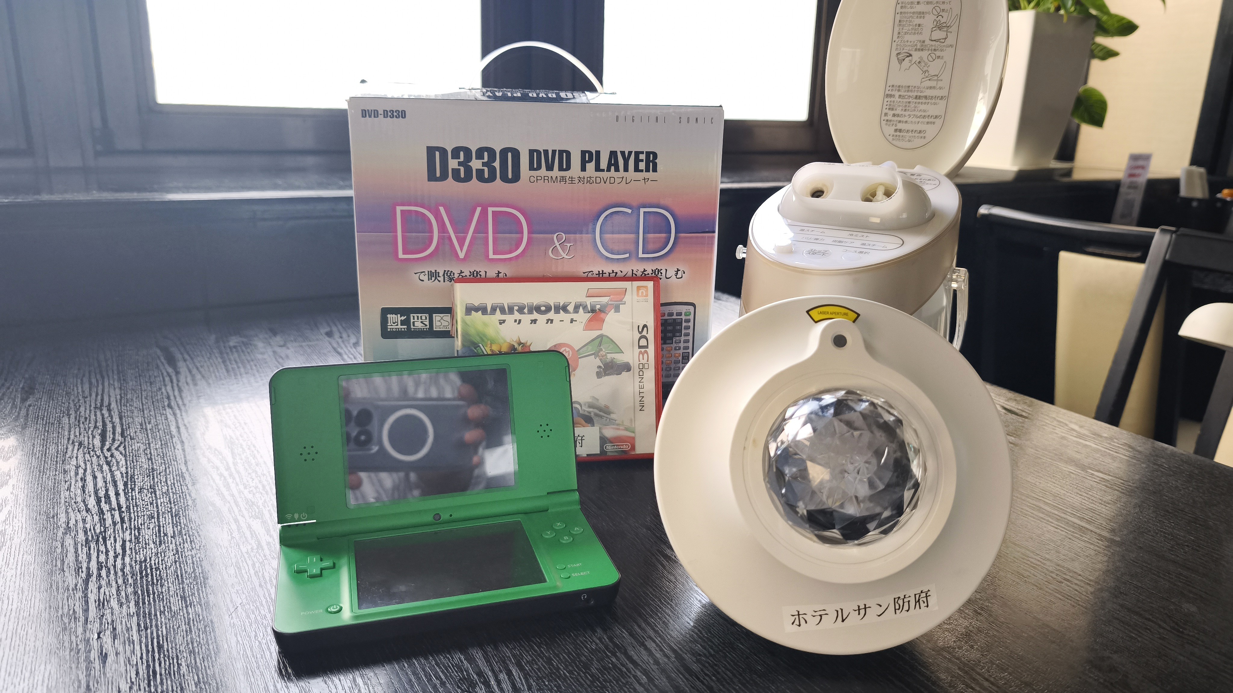 お部屋用貸出グッズ（無料）