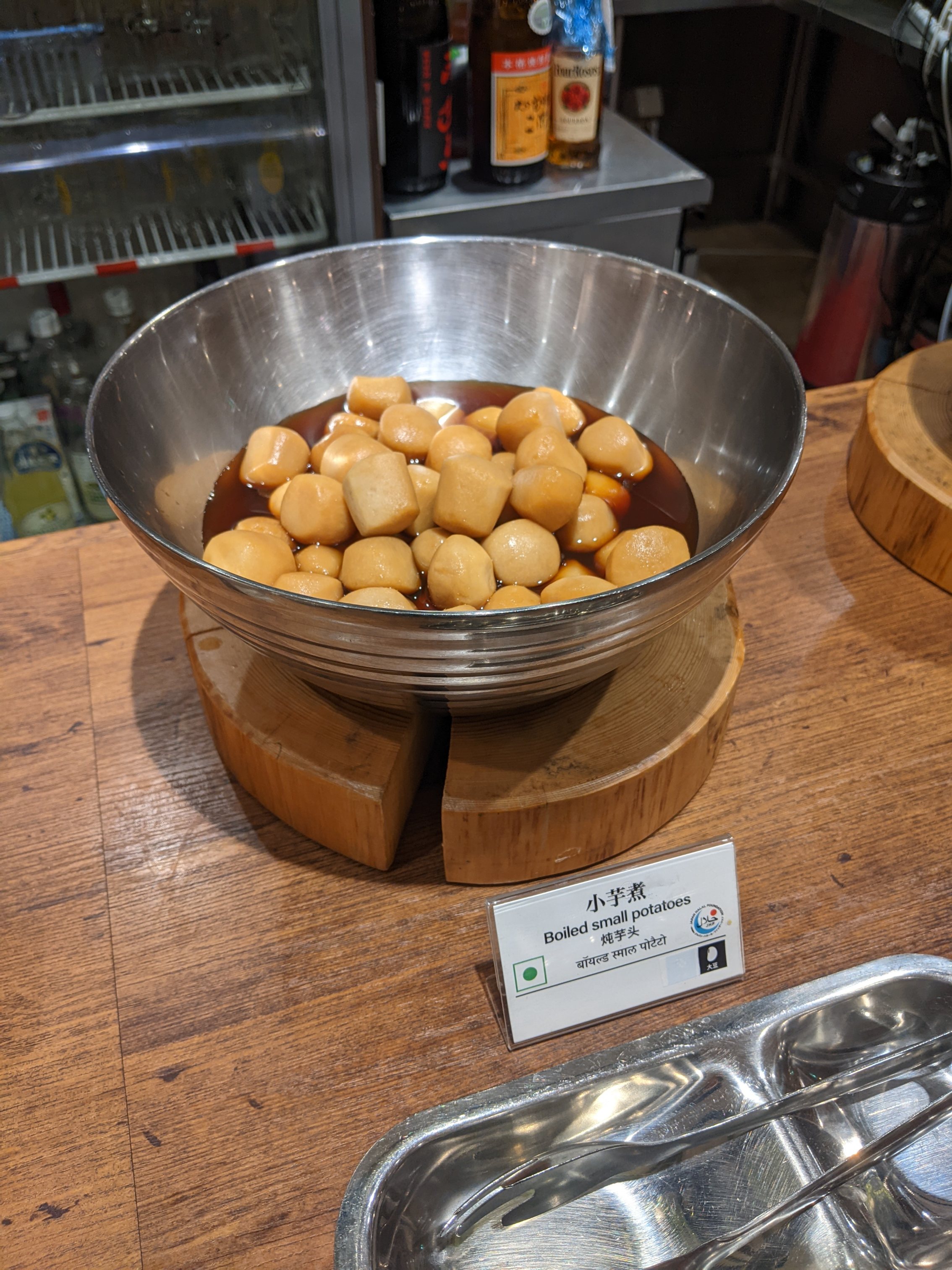 子芋煮（日替わり）