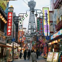 都シティ 大阪天王寺 - 写真 71