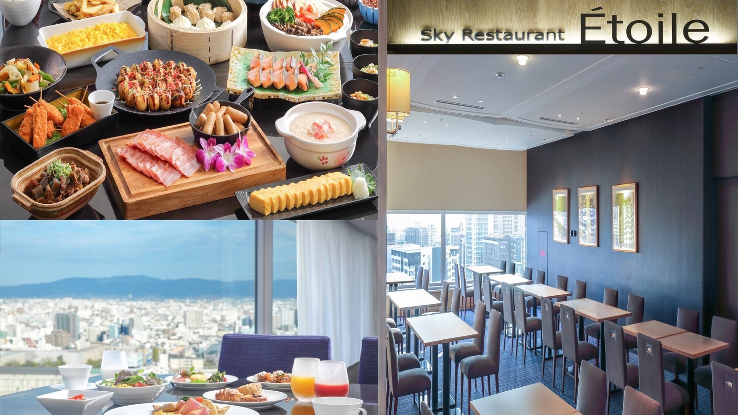 8月先取り！お得なホテルSTAYプラン【25％OFF】〈朝食付〉
