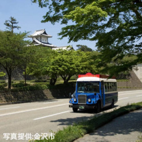 城下まち金沢周遊バスの乗車券は、フロントにてお取り扱いしております。お気軽にお尋ね下さい。