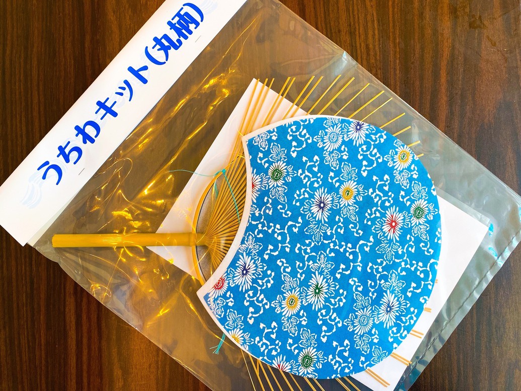 【日永うちわ】うちわキット付きプラン（朝食付）