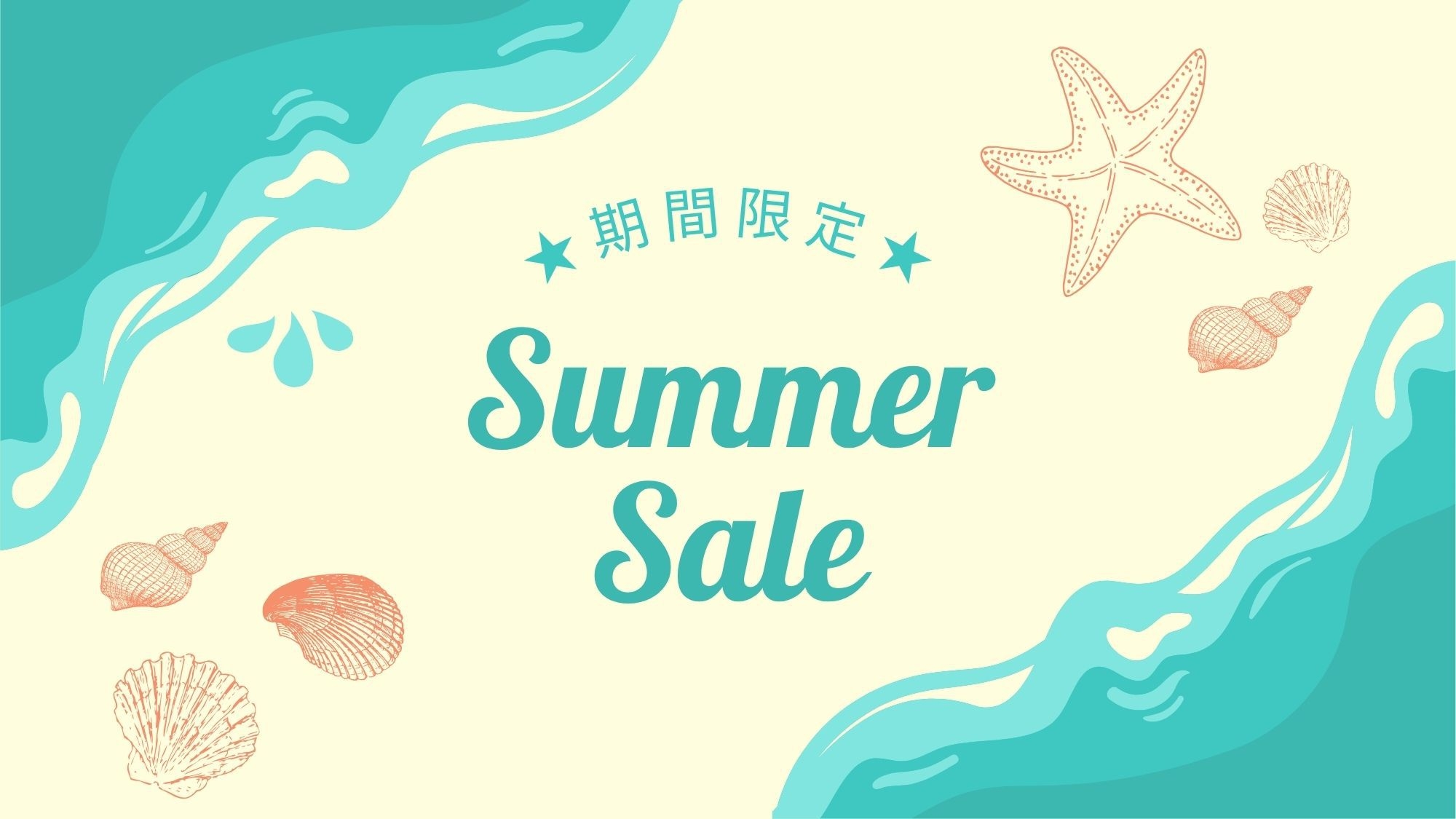 【サマーセール】夏休みにオススメ♪駅直結で京都・大阪・神戸にも便利！（食事なし）