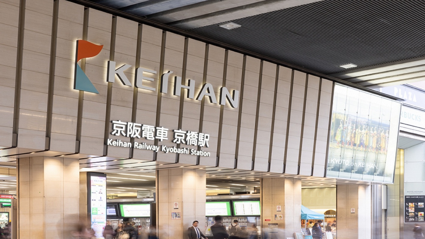 【またきてな関西旅】駅チカホテルで大阪・京都・神戸にも！USJだって好アクセス♪（食事なし）