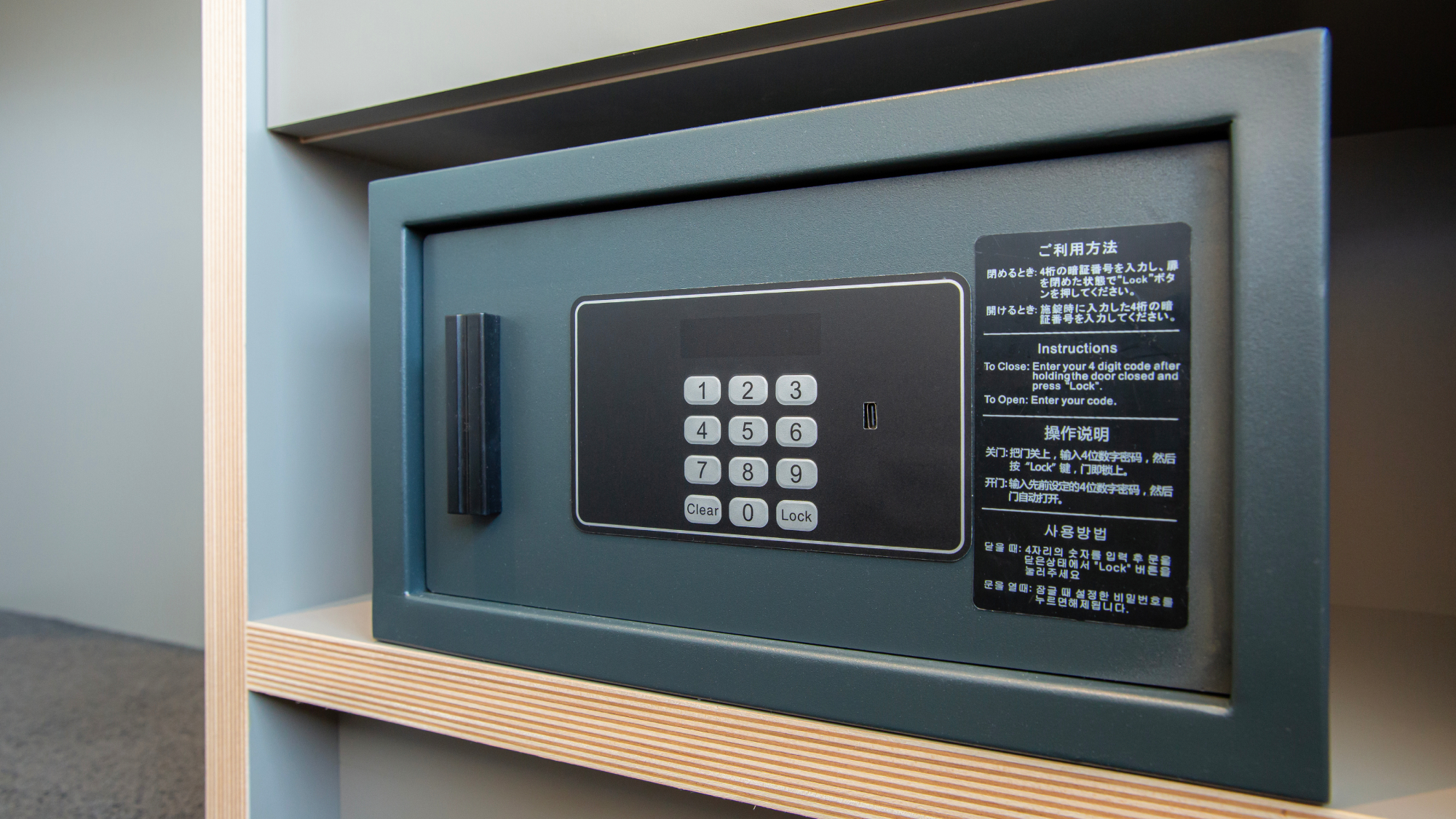 金庫/バンクベッドルーム限定