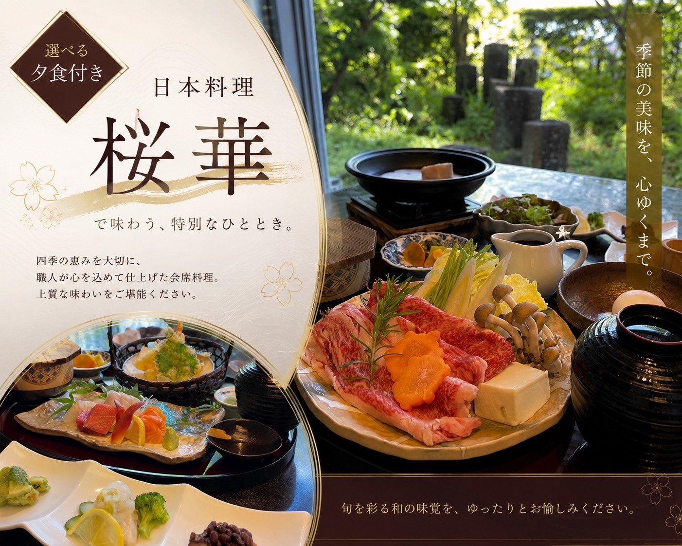 【朝・夕付】出張応援プラン♪長崎・壱岐島のクラフトビール「ゴールデンエール」付き【シングルユース】
