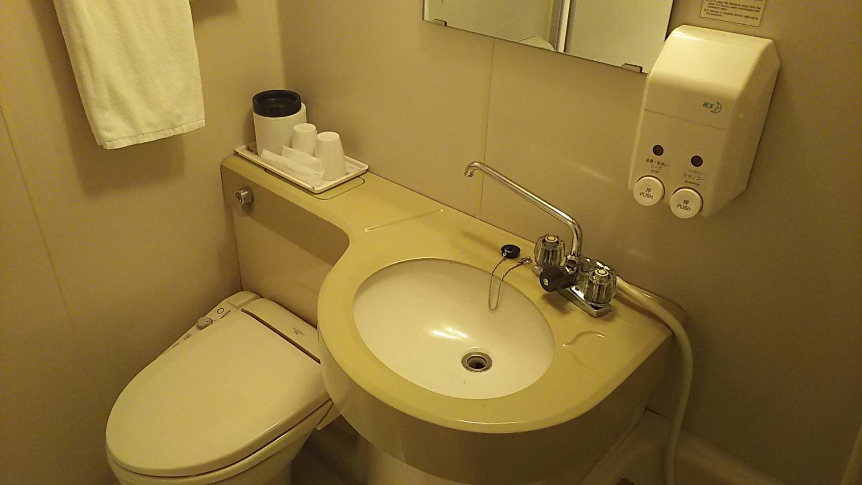 【喫煙ツイン】素泊りプラン☆