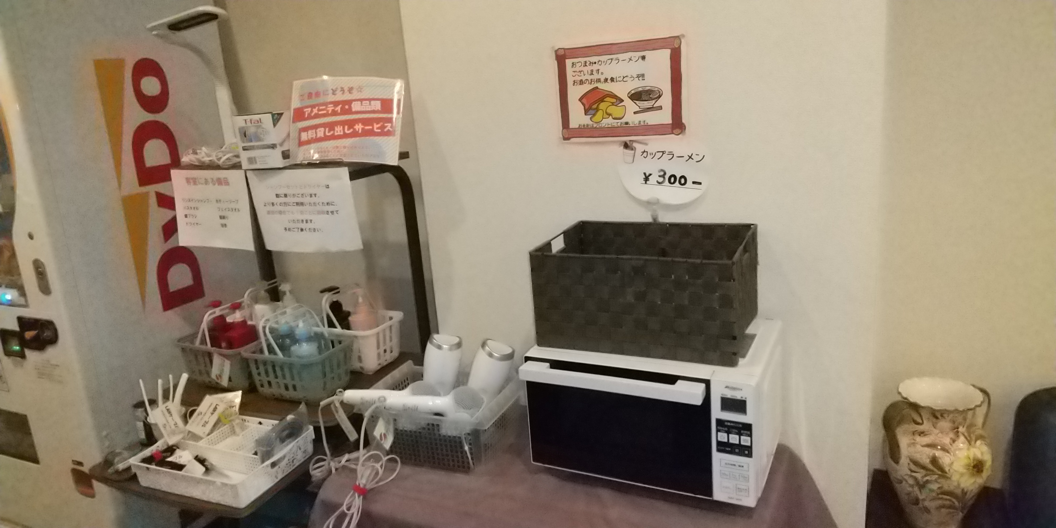 ロビー
