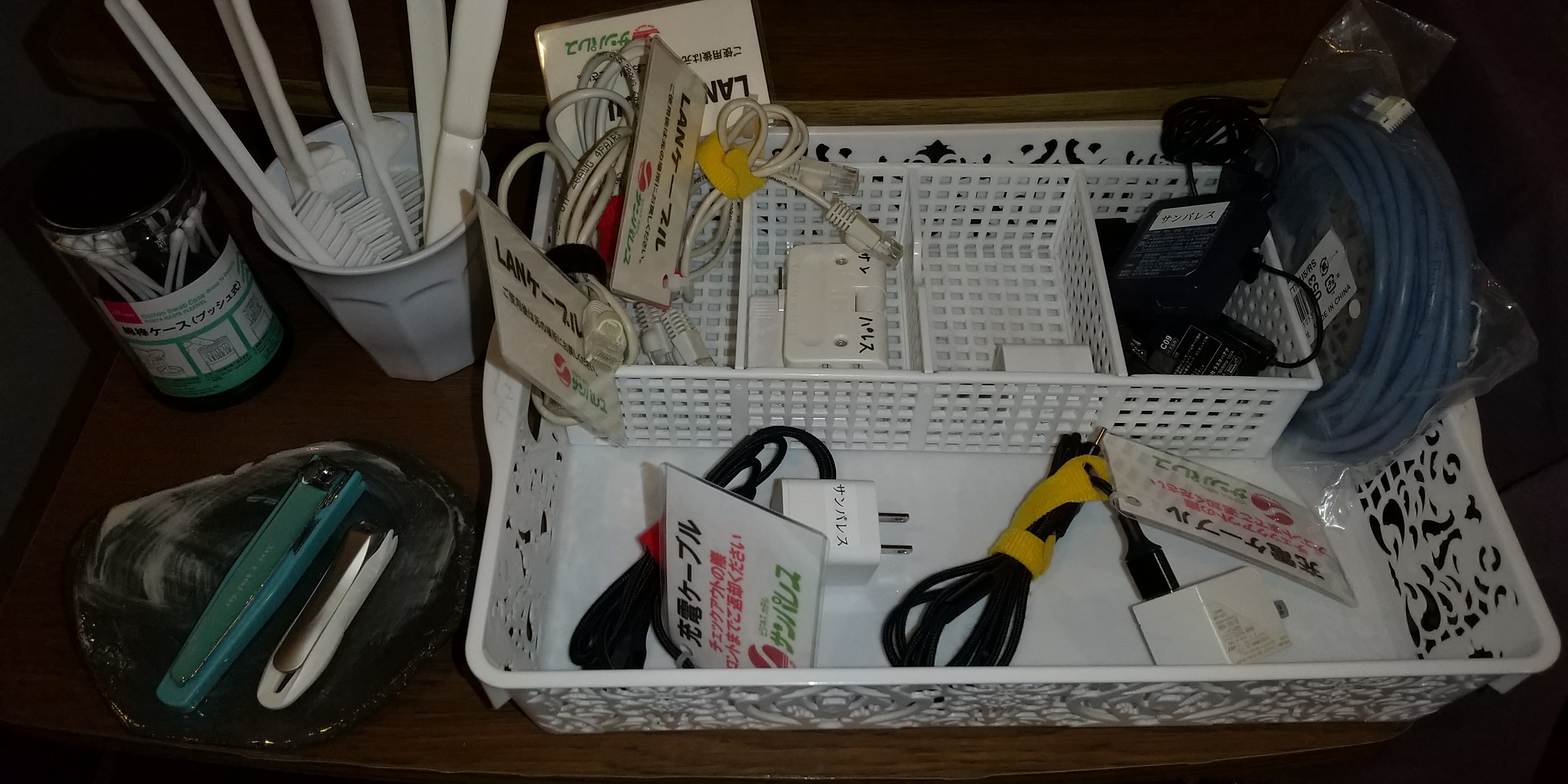 充電器etc
