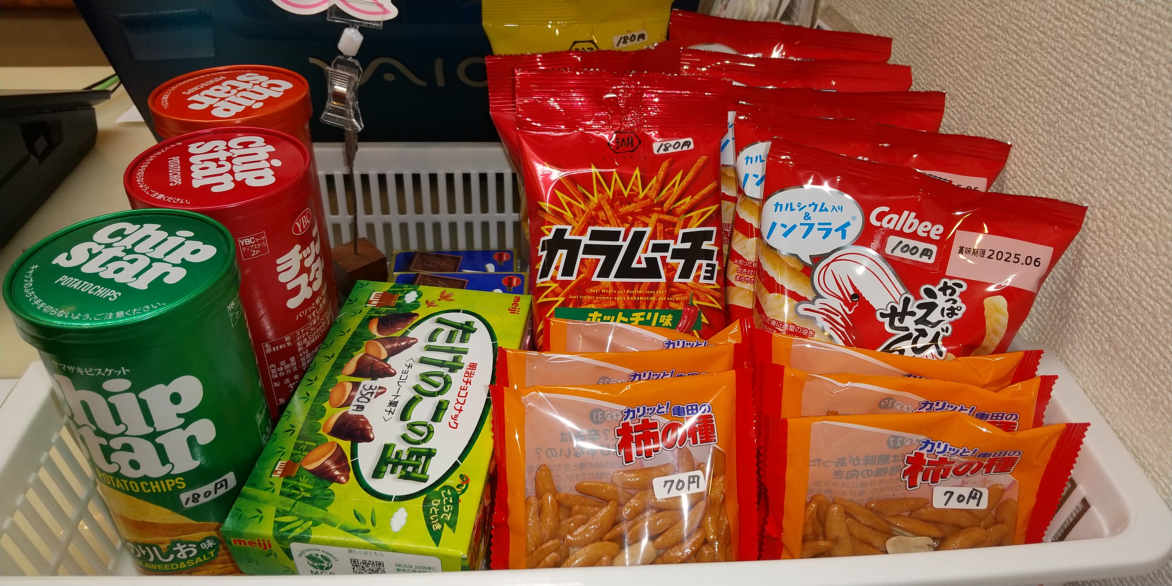 おつまみ