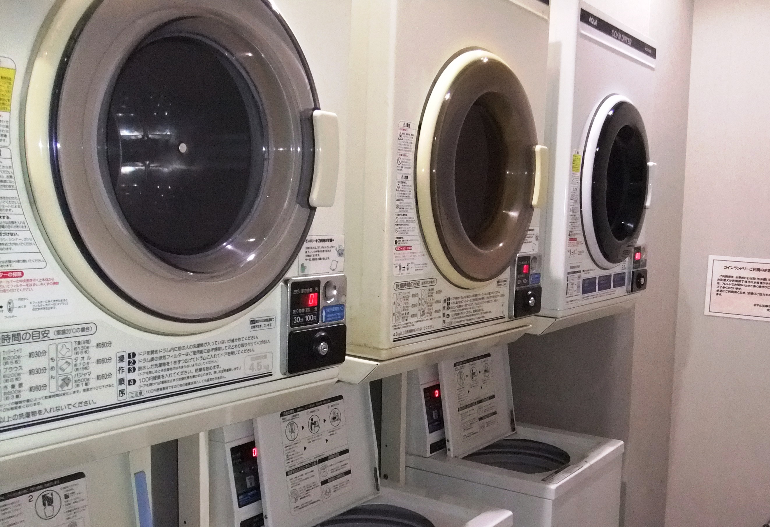 コインランドリー