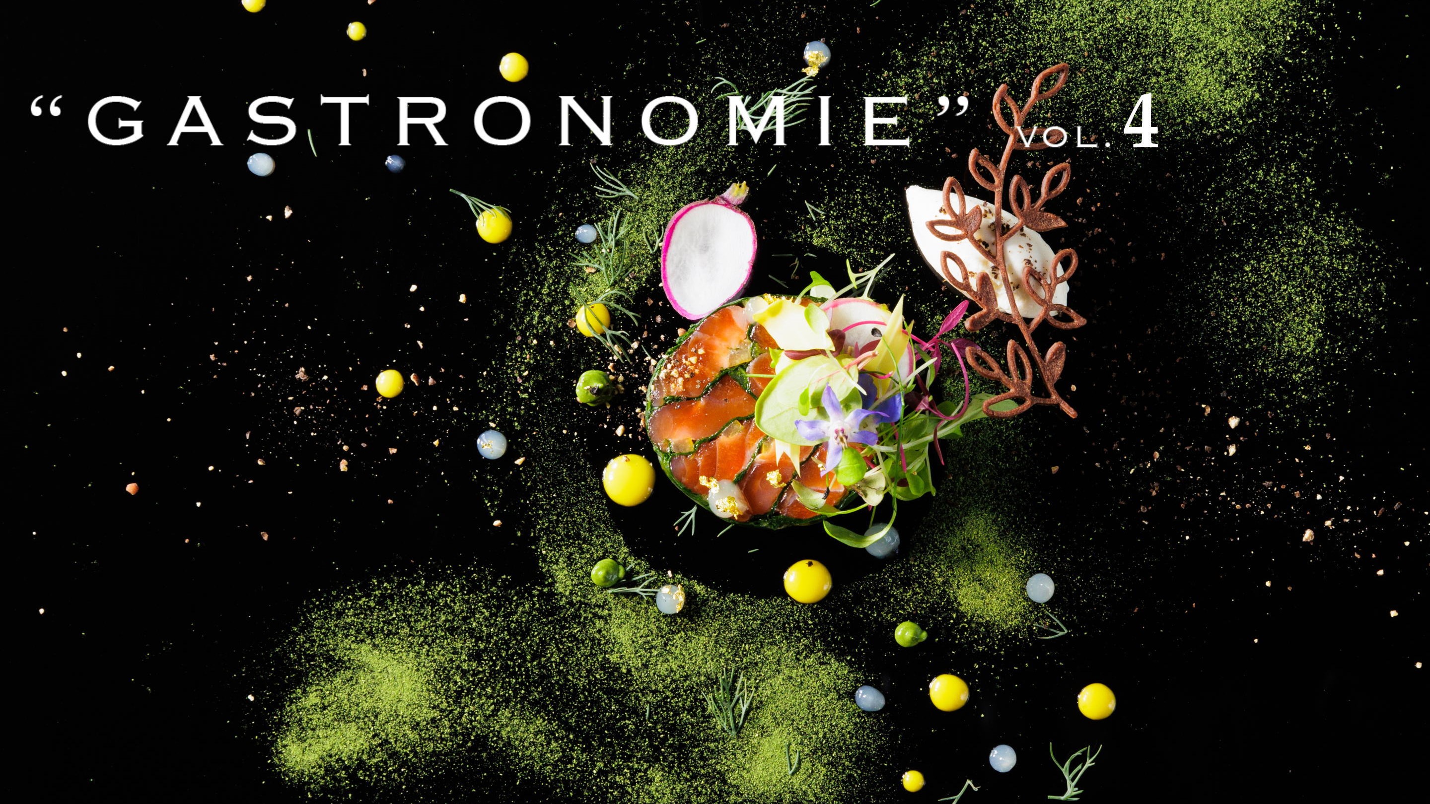 ■一夜限りのスペシャルディナー【GASTRONOMIE Vol.4】11月9日開催