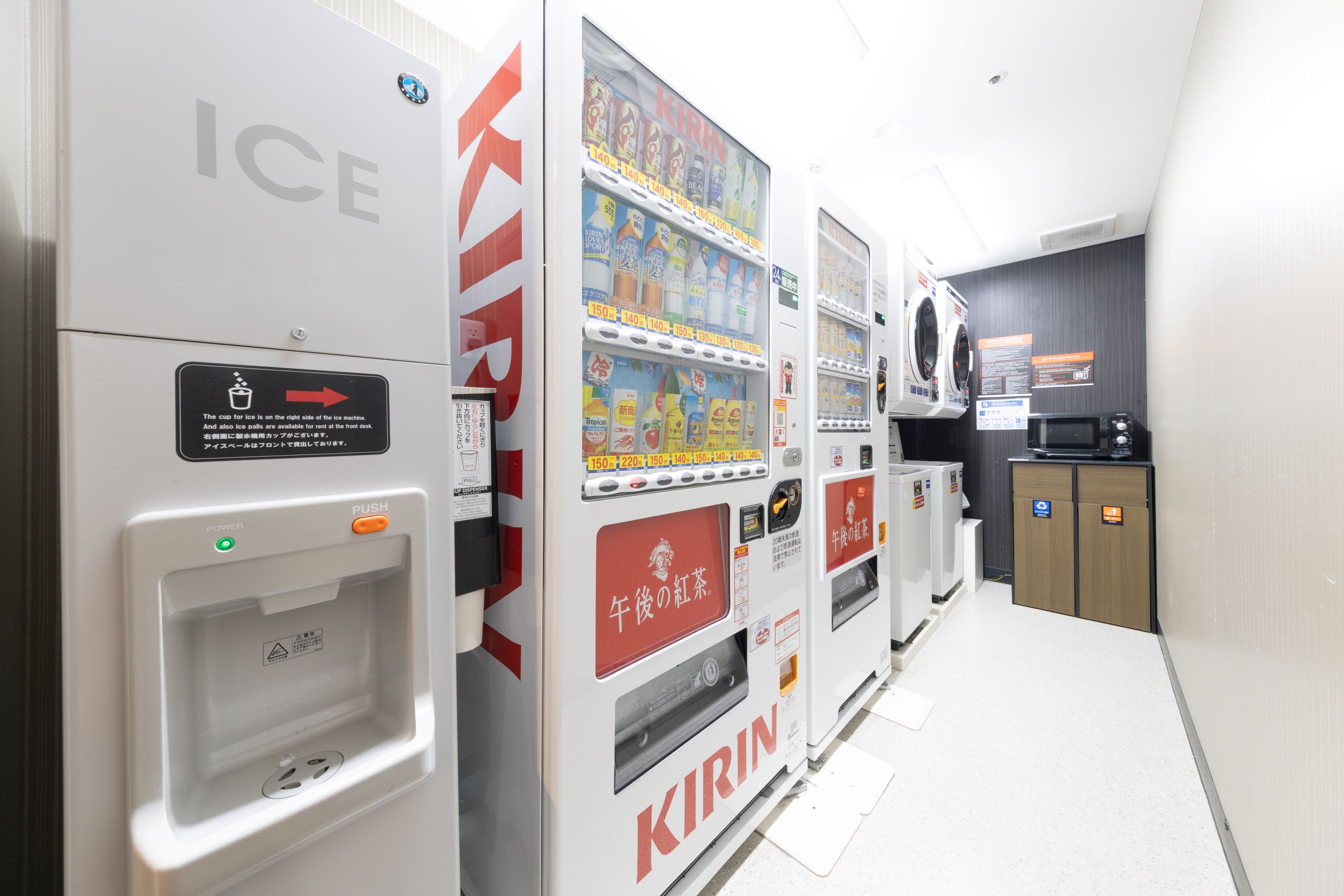 自販機・製氷機