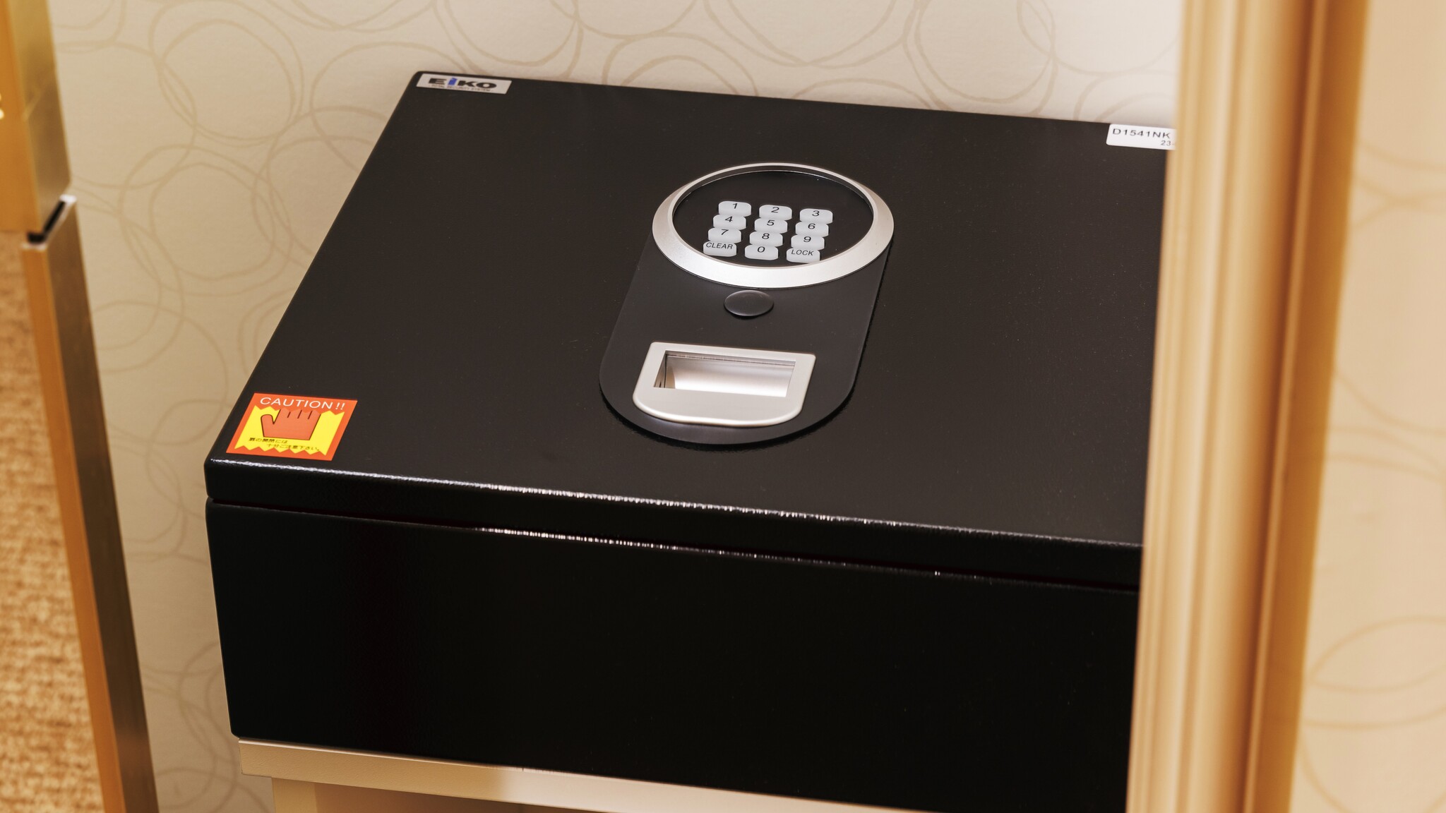 セーフティーボックス