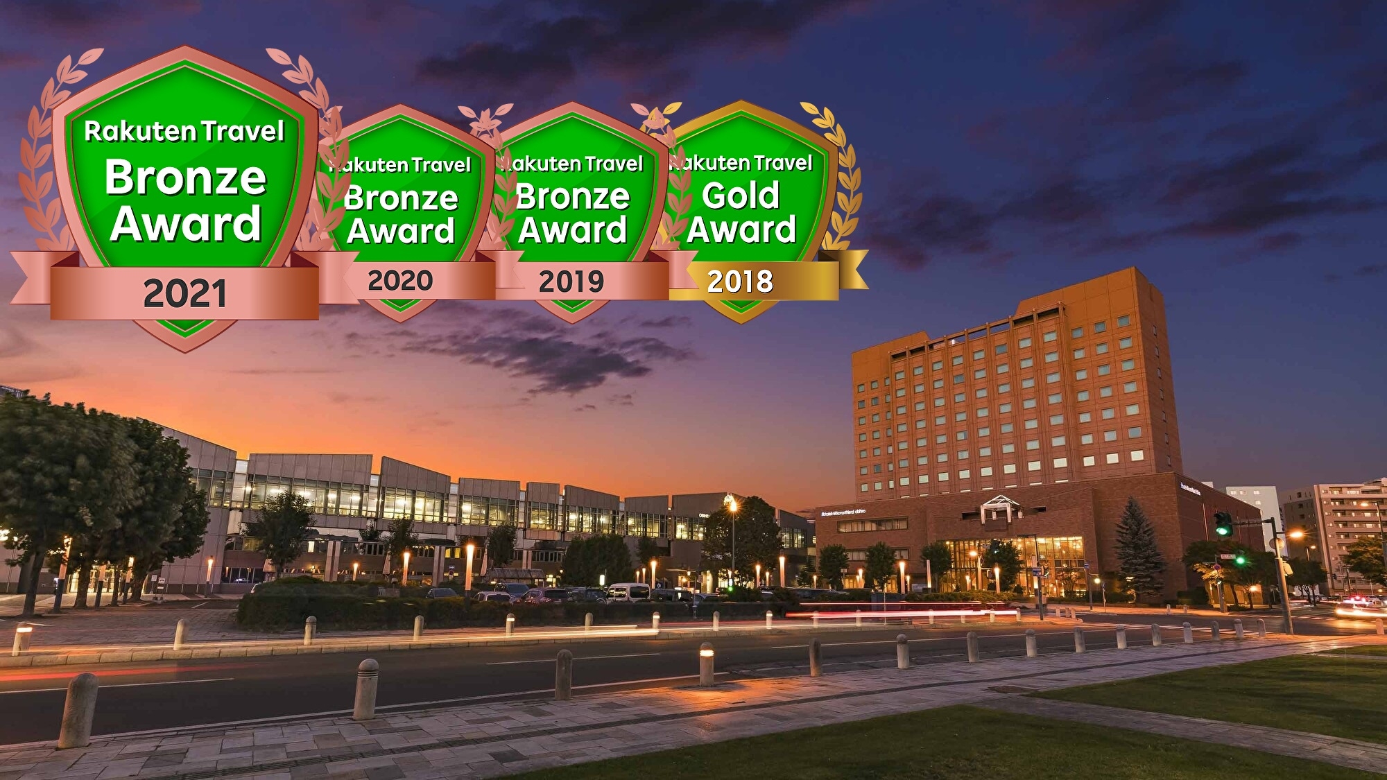 帯広 十勝のホテル 旅館 宿泊予約 楽天トラベル 帯広 十勝のホテル 旅館 宿泊予約 楽天トラベル