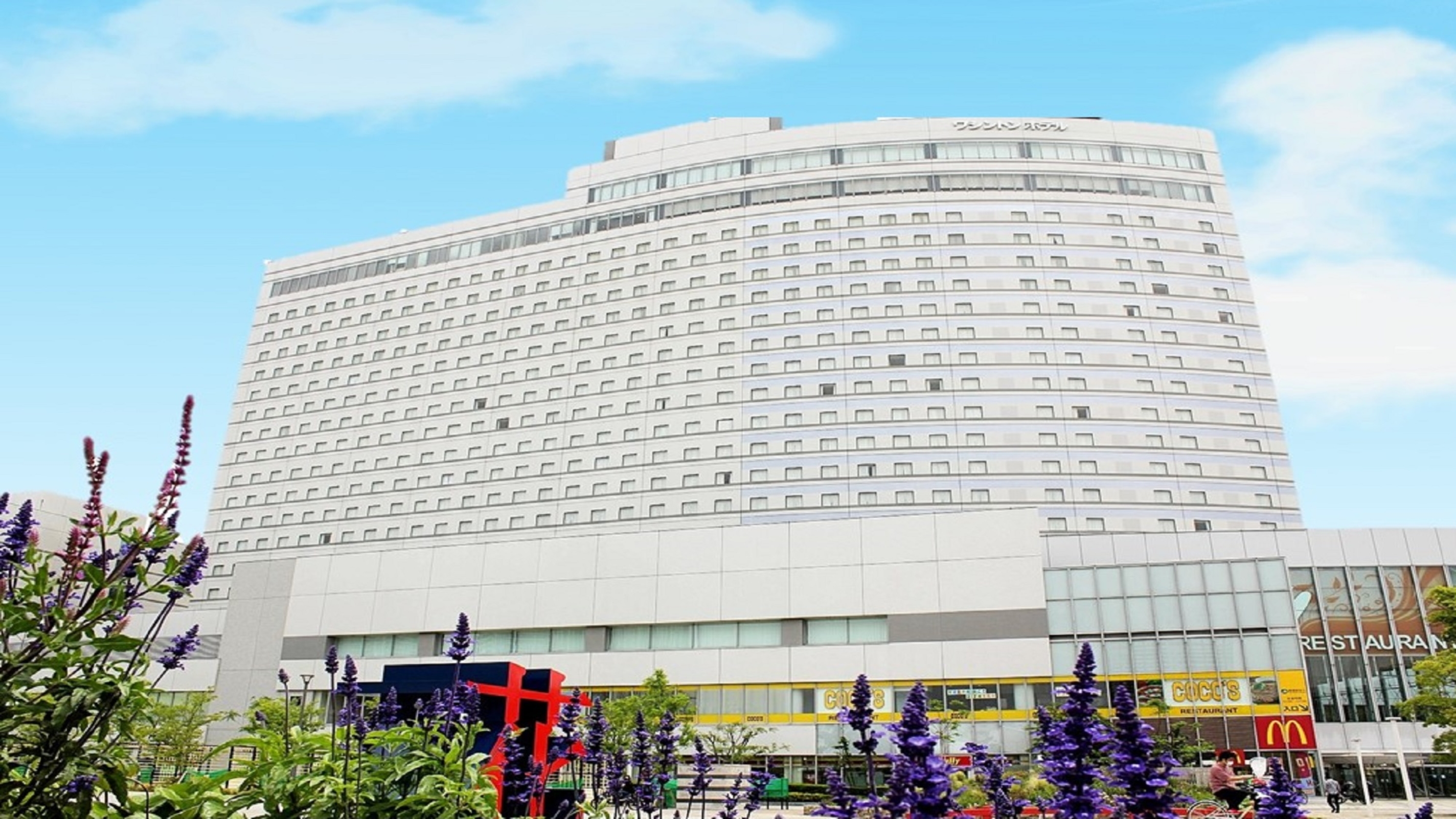 東京ベイ有明ワシントンホテル 設備 アメニティ 基本情報 楽天トラベル 東京ベイ有明ワシントンホテル 設備 アメニティ 基本情報 楽天トラベル